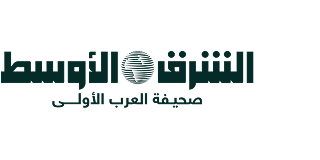 الشرق الأوسط