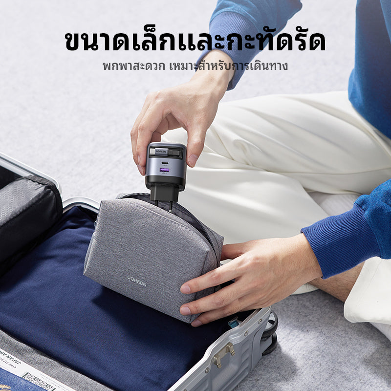 UGREEN Nexode หัวชาร์จแบบยืดหดได้ บิวท์อินสาย USB-C 45W