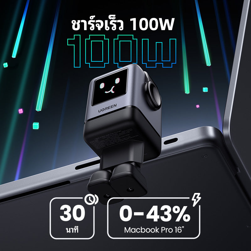 UGREEN Uno หัวชาร์จ 100W