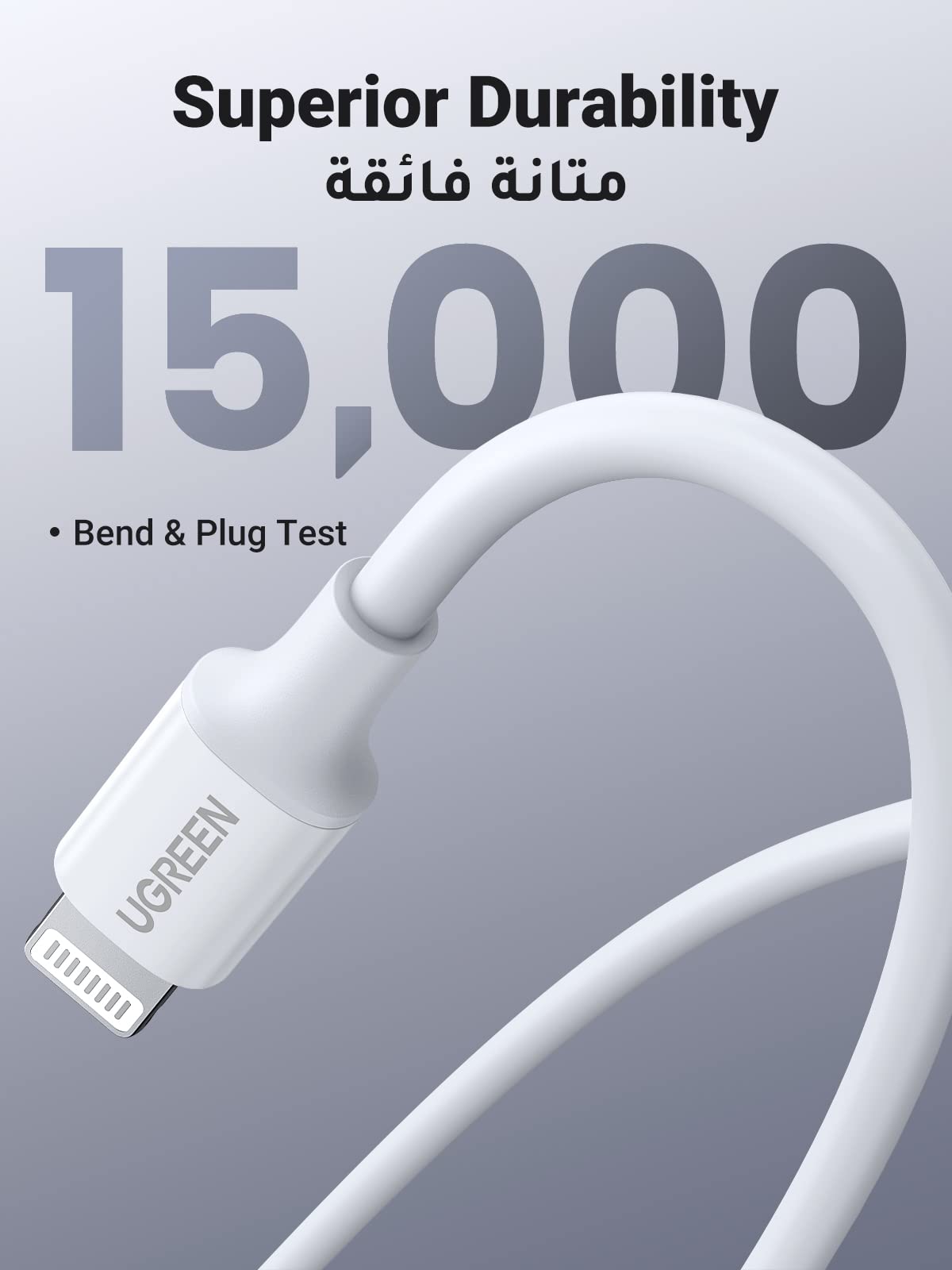 UGREEN كابل USB-C إلى Lightning نوع PVC