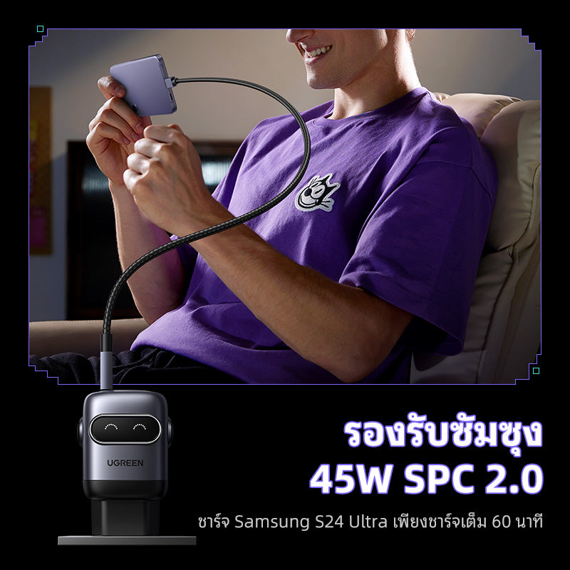 UGREEN Uno หัวชาร์จ 65W