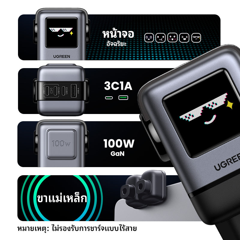 UGREEN Uno หัวชาร์จ 100W