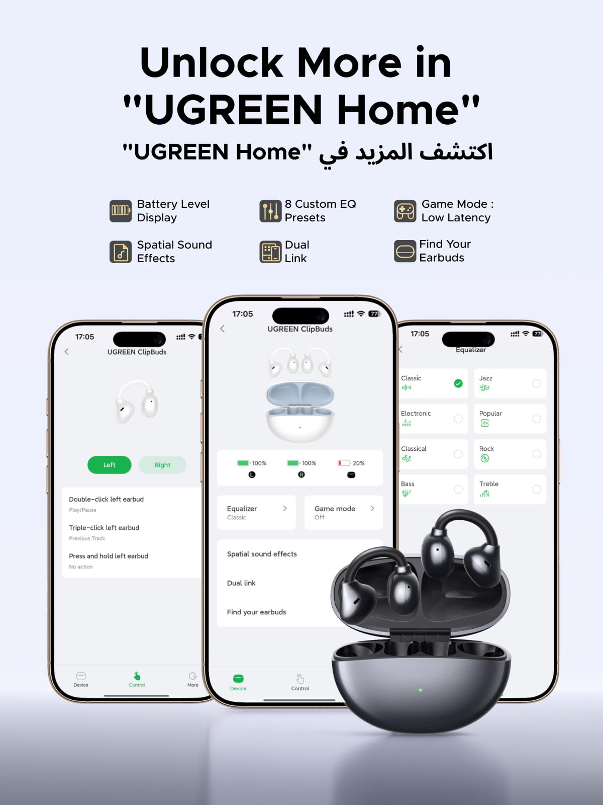 UGREEN ClipBuds سماعات أذن لاسلكية مفتوحة