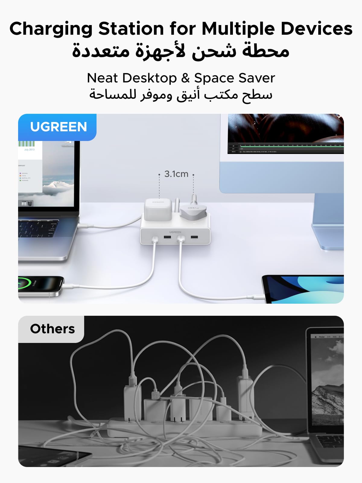 UGREEN شريط طاقة ‏6 في 1 ‏20 واط أبيض (2AC, 3A1C, 1.5متر)