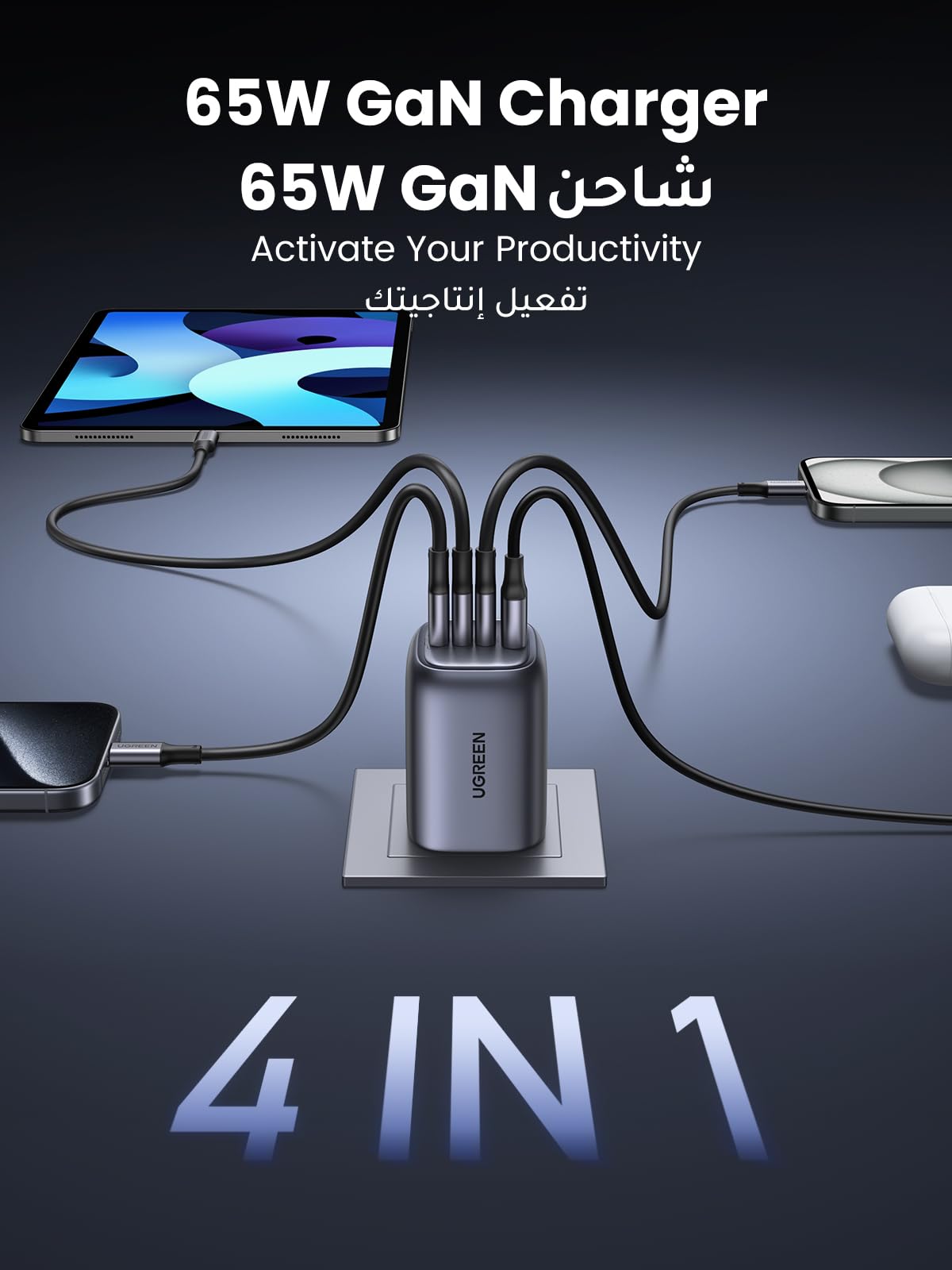 UGREEN Nexode شاحن GaN سريع خمسة منافذ 65 واط