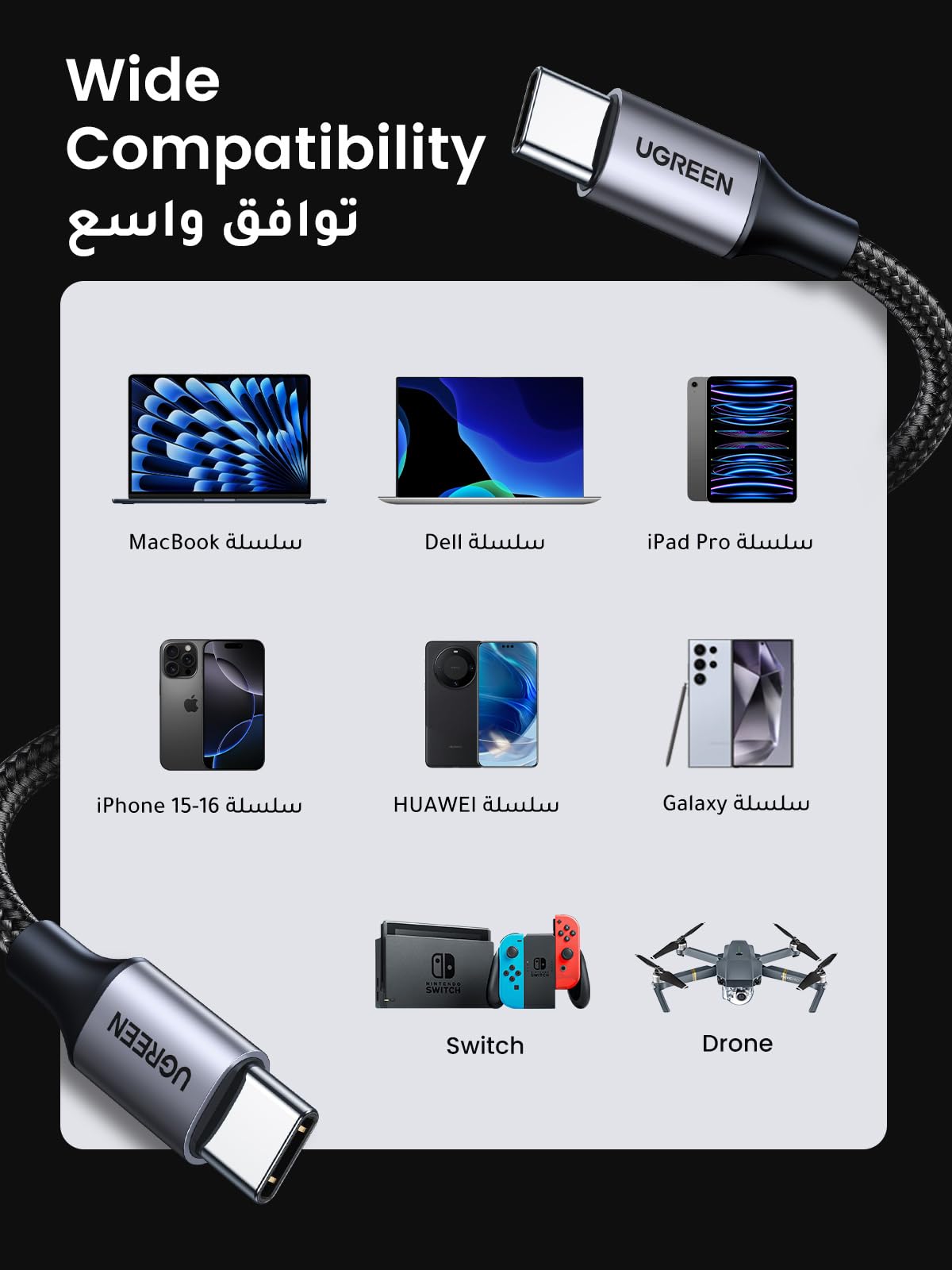 UGREEN كابل USB-C بقدرة 60 واط بسرعة 480 ميجابت/ث