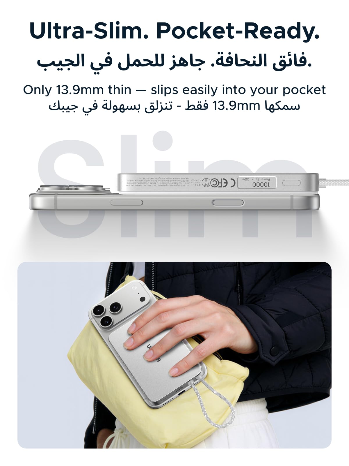 باور بانك يوجرين ماج فلو إير المغناطيسي بسعة 10000mAh وقدرة 15 واط – أبيض قمري