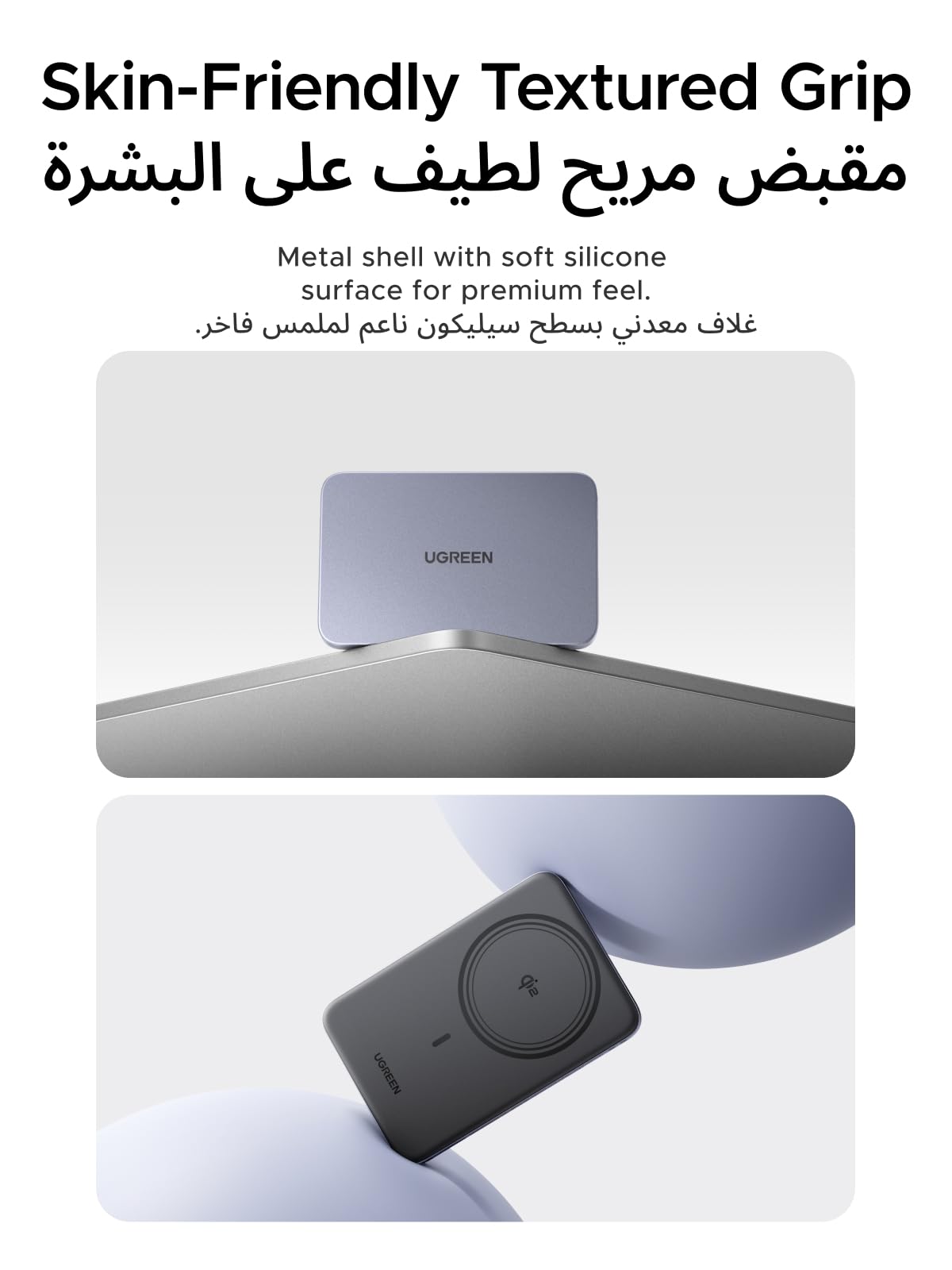UGREEN MagFlow Air Magnetic Power Bank 5000mAh 20W Space Gray