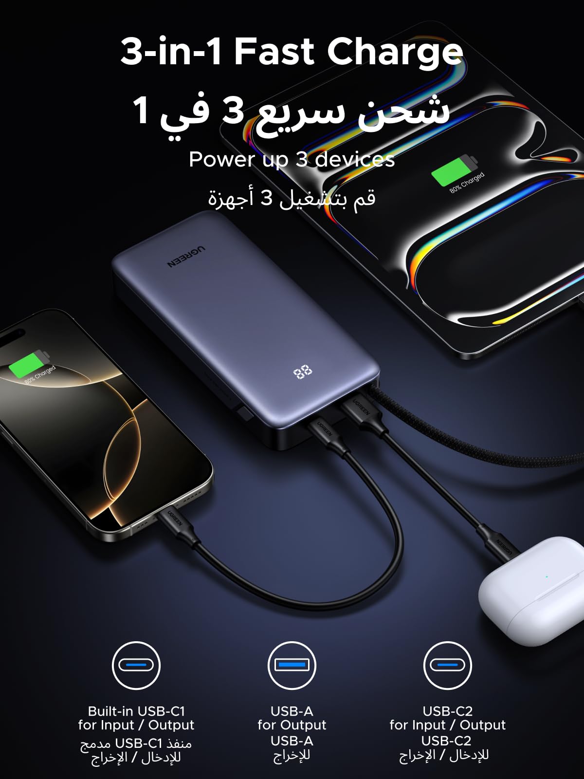 UGREEN Nexode Power Bank 20000mAh 100W with Built-in USB-C Cable