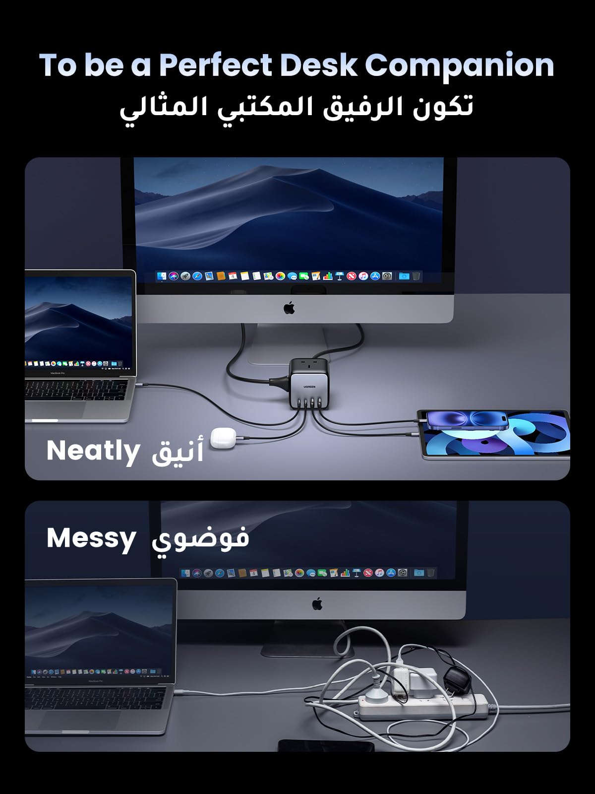 UGREEN Nexode مكعب مشترك طاقة 7 في 1 GaN 65 واط (3AC، 2C2A، 1.8 متر)