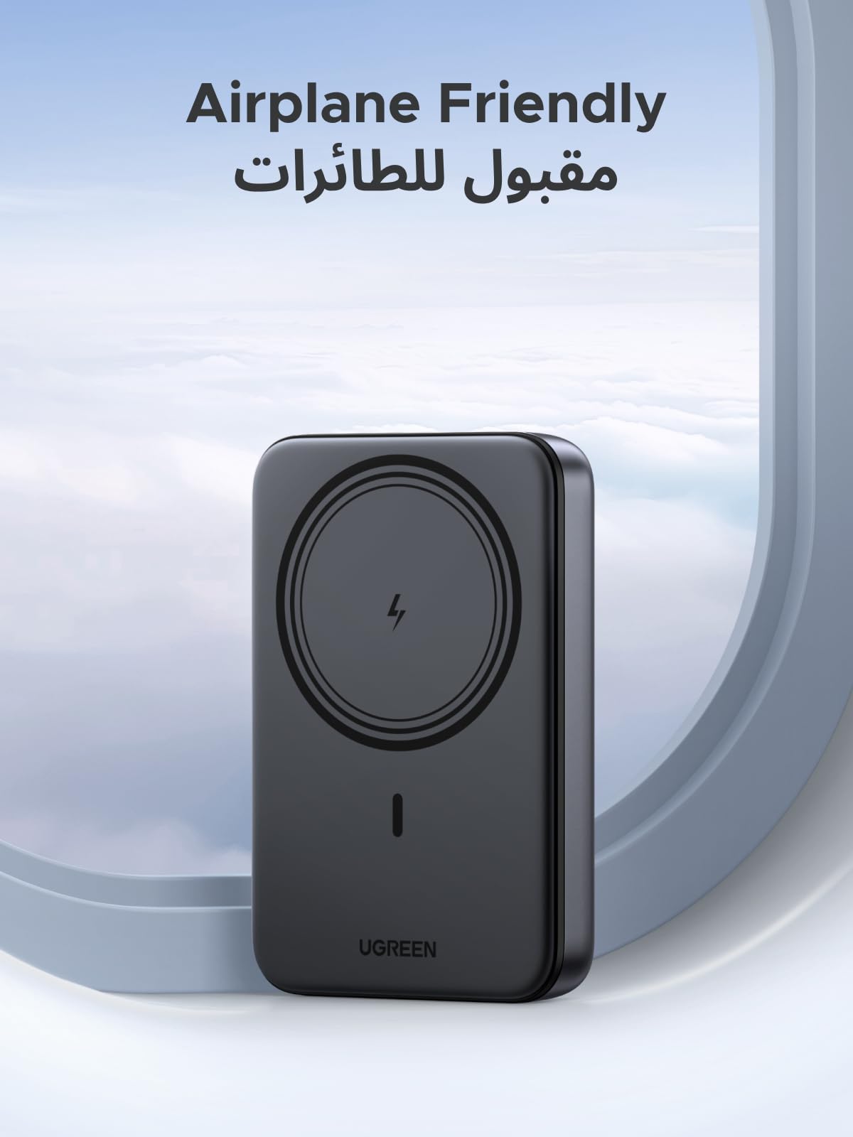 UGREEN Nexode S باور بنك مغناطيسي لاسلكي ‎10000‎ مللي أمبير ‎20‎ واط