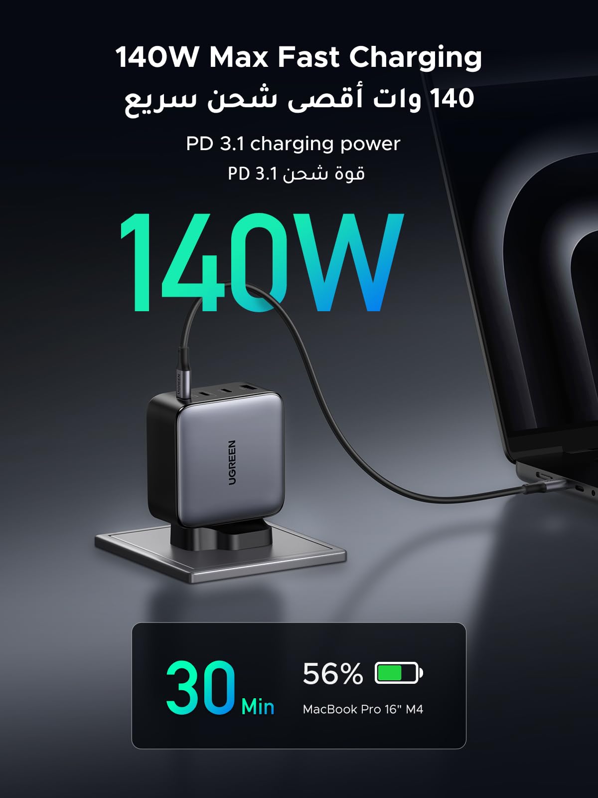 UGREEN Nexode Charger GaN Fast 4-Port 200W – UGREEN Official Site