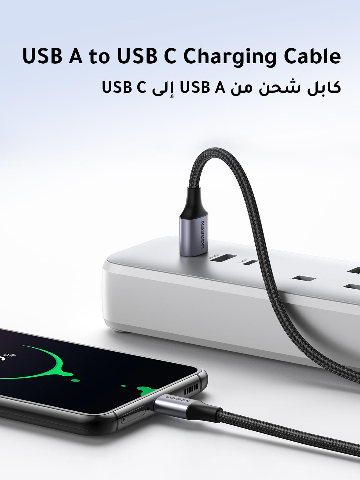 UGREEN Cable USB to Type C
