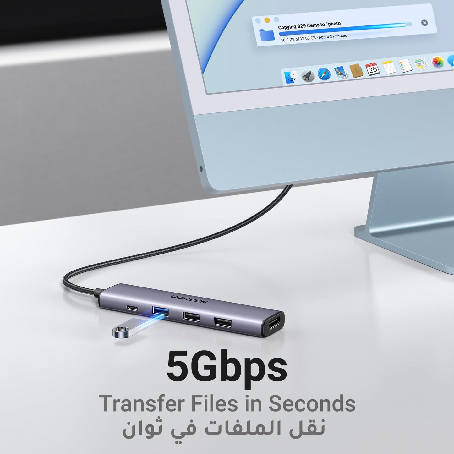 UGREEN Revdock موزع USB-C ‏5 في 1