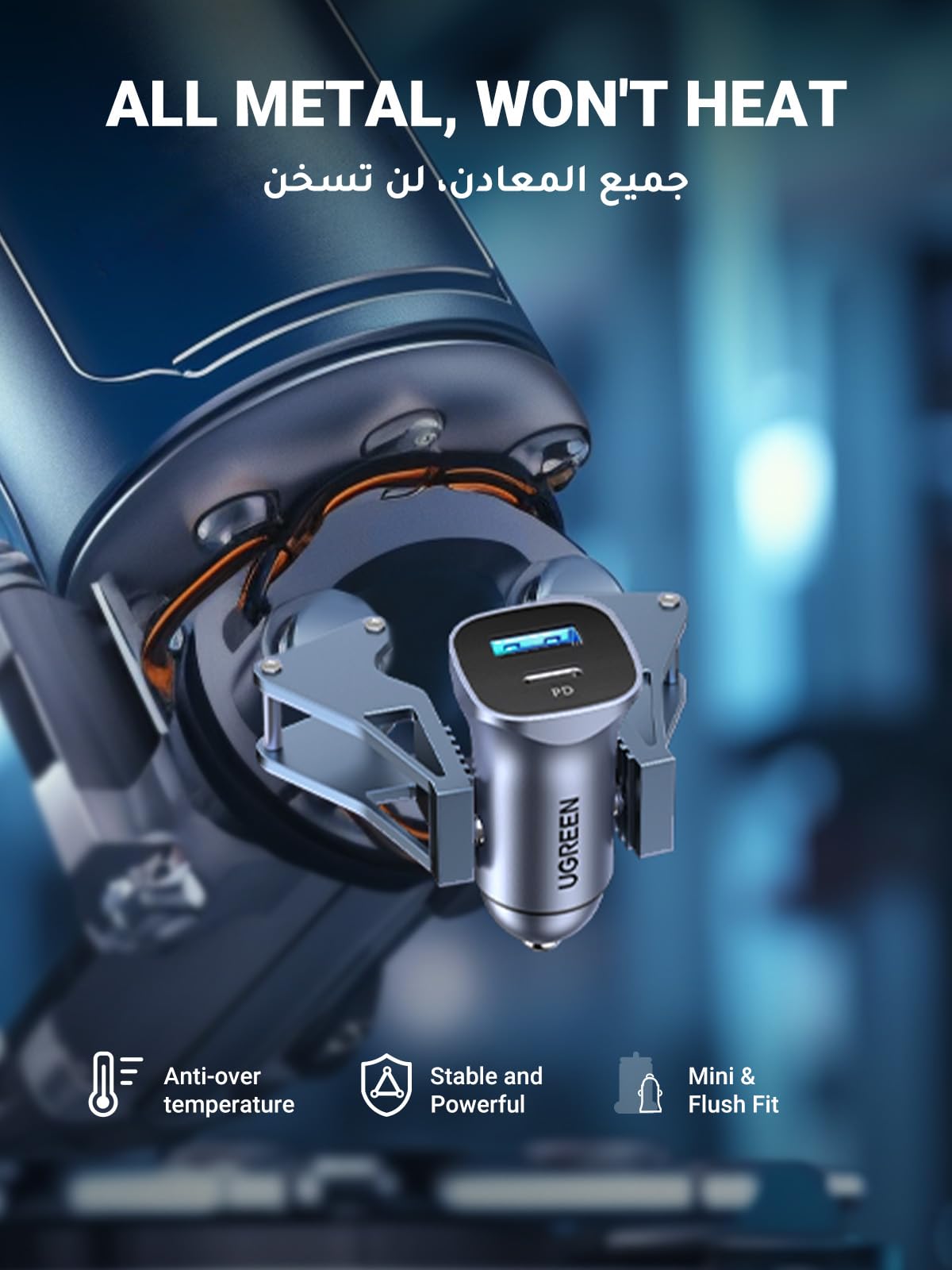 UGREEN شاحن سيارة منفذين PD 24 واط (1C1A)