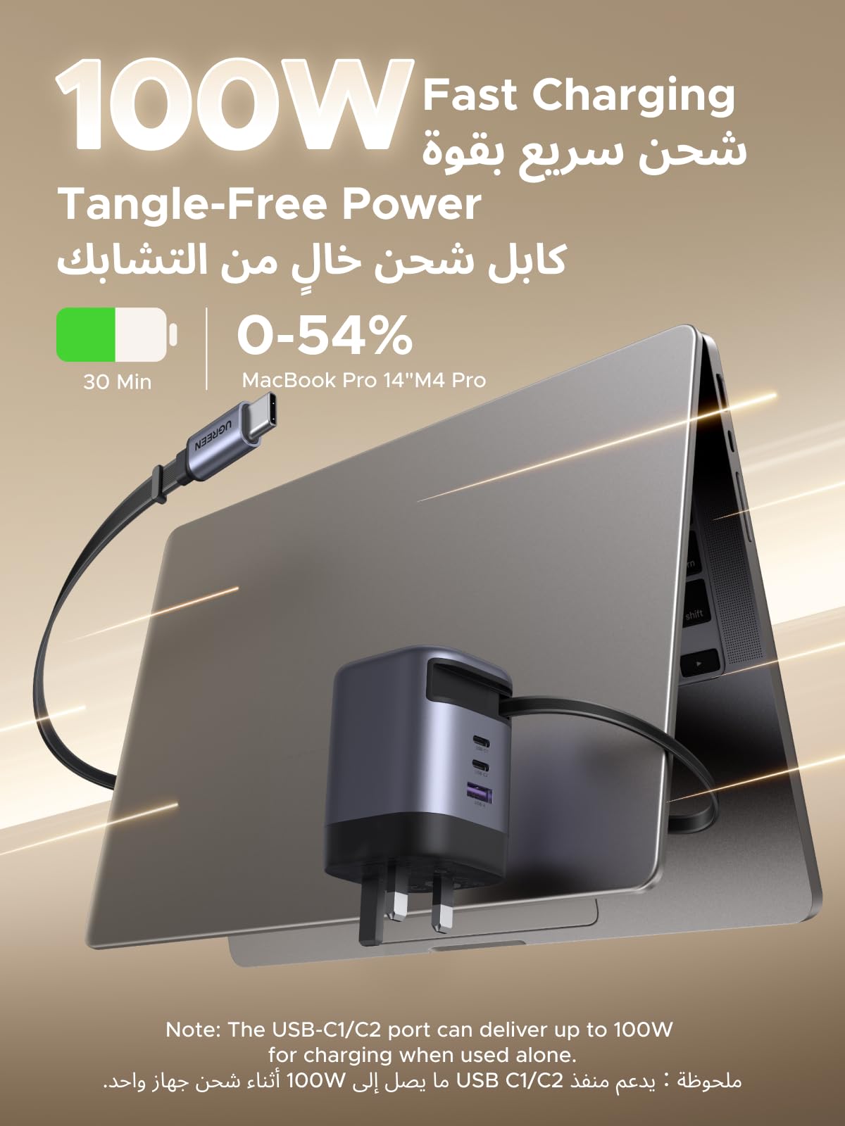 UGREEN Nexode شاحن بكابل USB-C قابل للسحب 100 واط