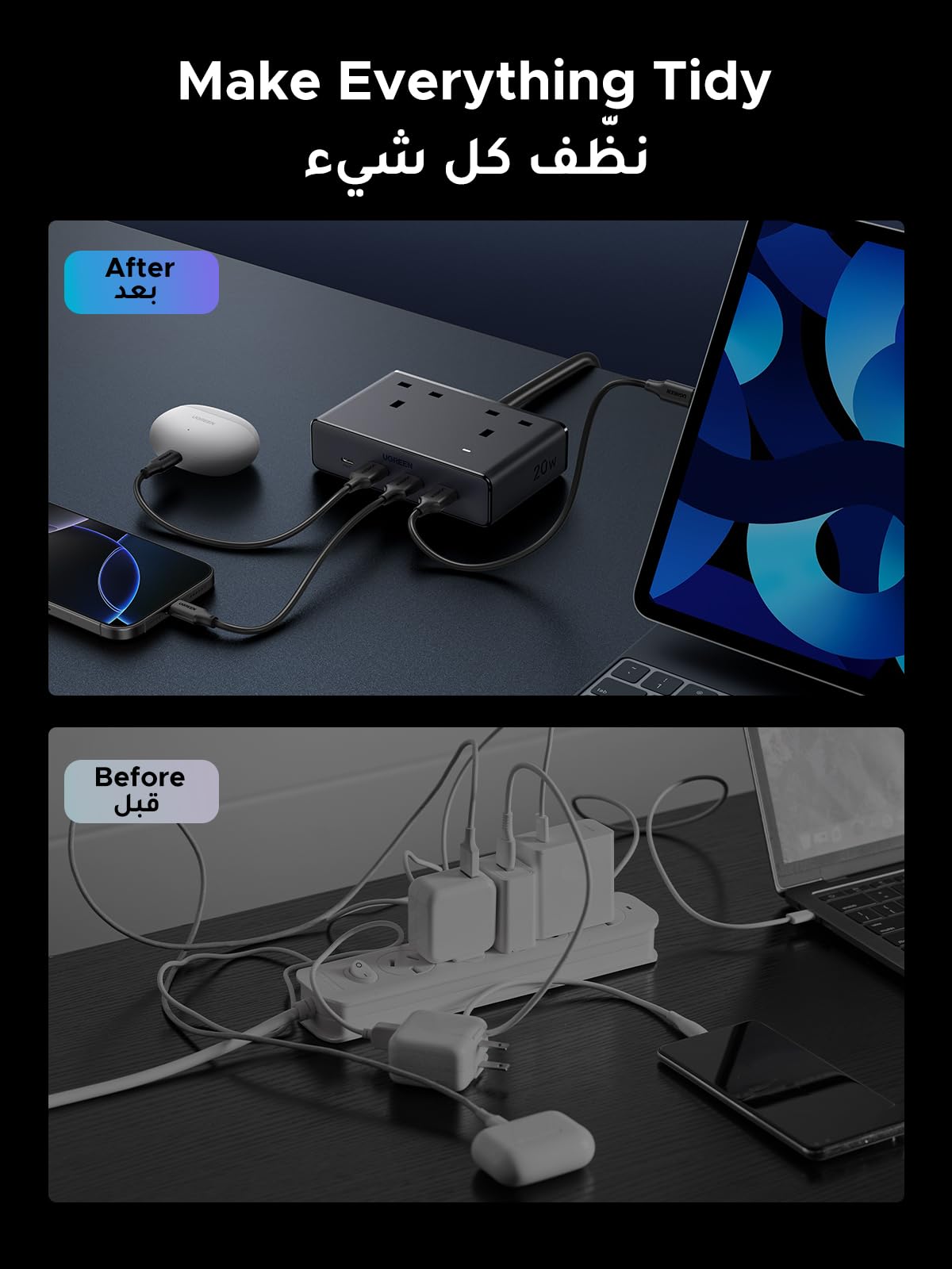 UGREEN شريط طاقة GaN ‏6 في 1 PD ‏20 واط (2AC, 3A1C, 1.5متر)