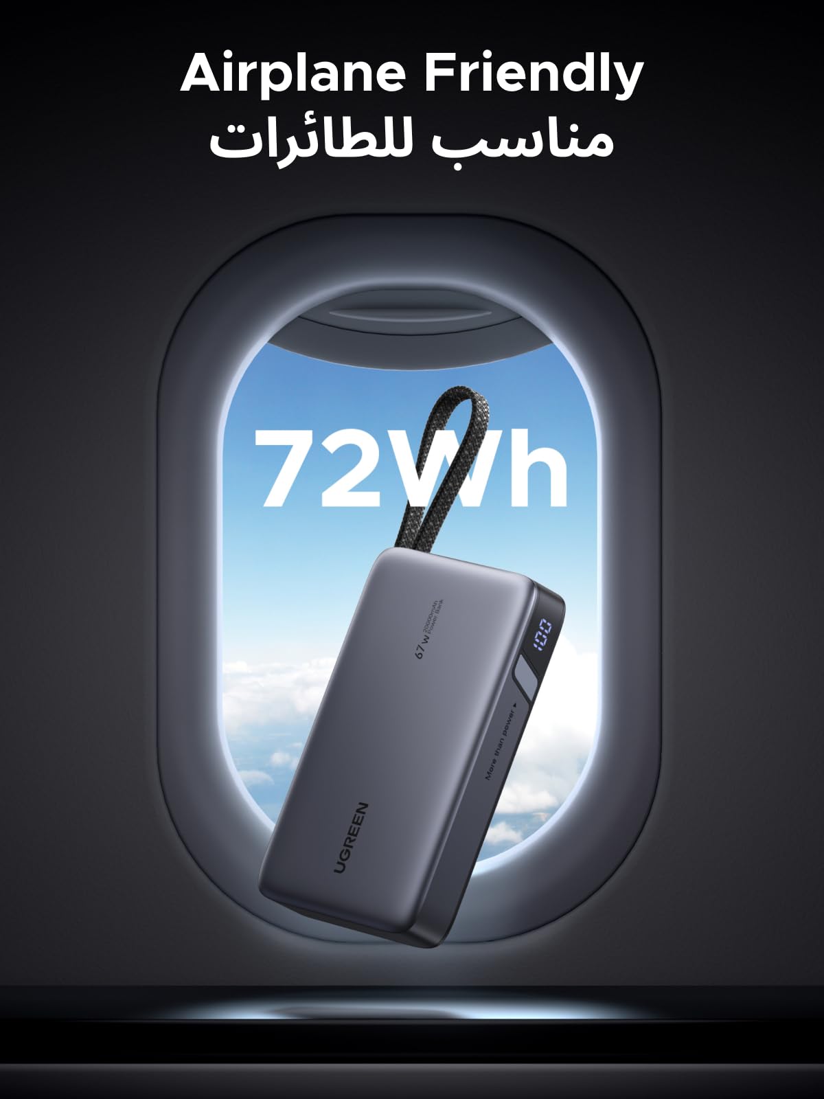 UGREEN Nexode Power Bank 20000mAh 67W with Built-in USB-C Cable
