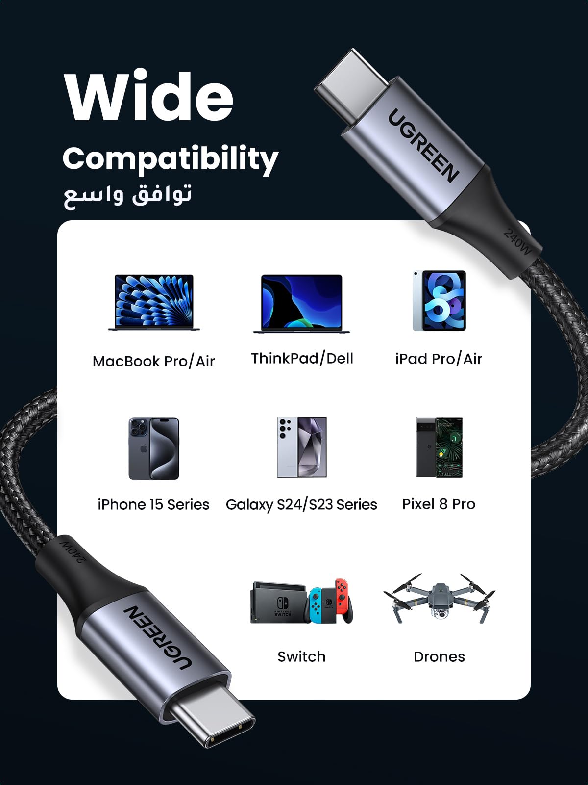 UGREEN كابل USB-C بقدرة 240 واط