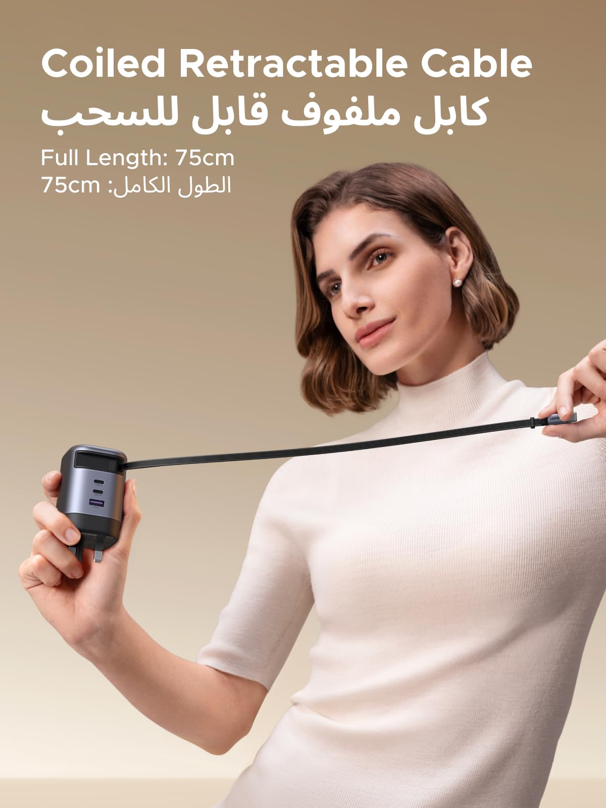 UGREEN Nexode شاحن بكابل USB-C قابل للسحب 100 واط