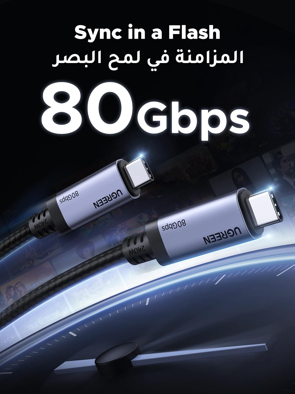UGREEN Cable USB-C Gen4 240W (80Gbps, USB 4.0, 16K/8K 60Hz)