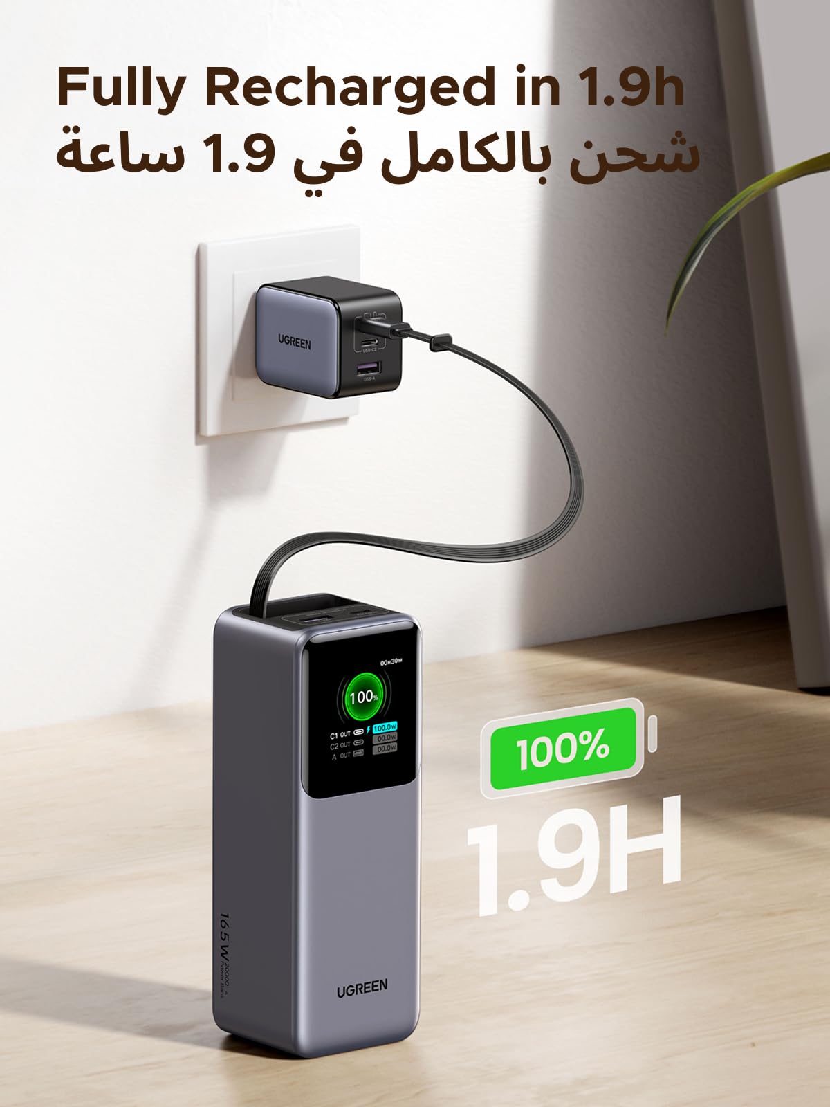 UGREEN Nexode Power Bank 20000mAh 165W with Retractable USB-C Cable