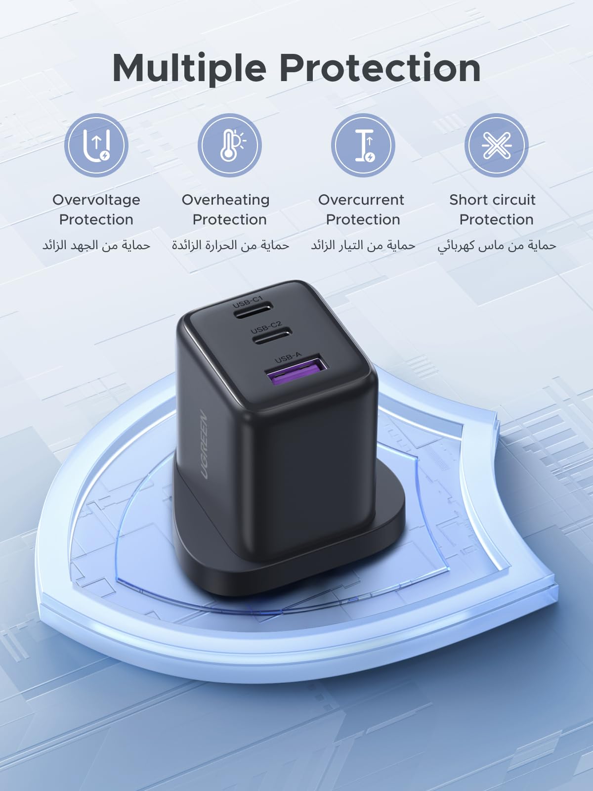 UGREEN شاحن USB-C ثلاثة منافذ 30 واط