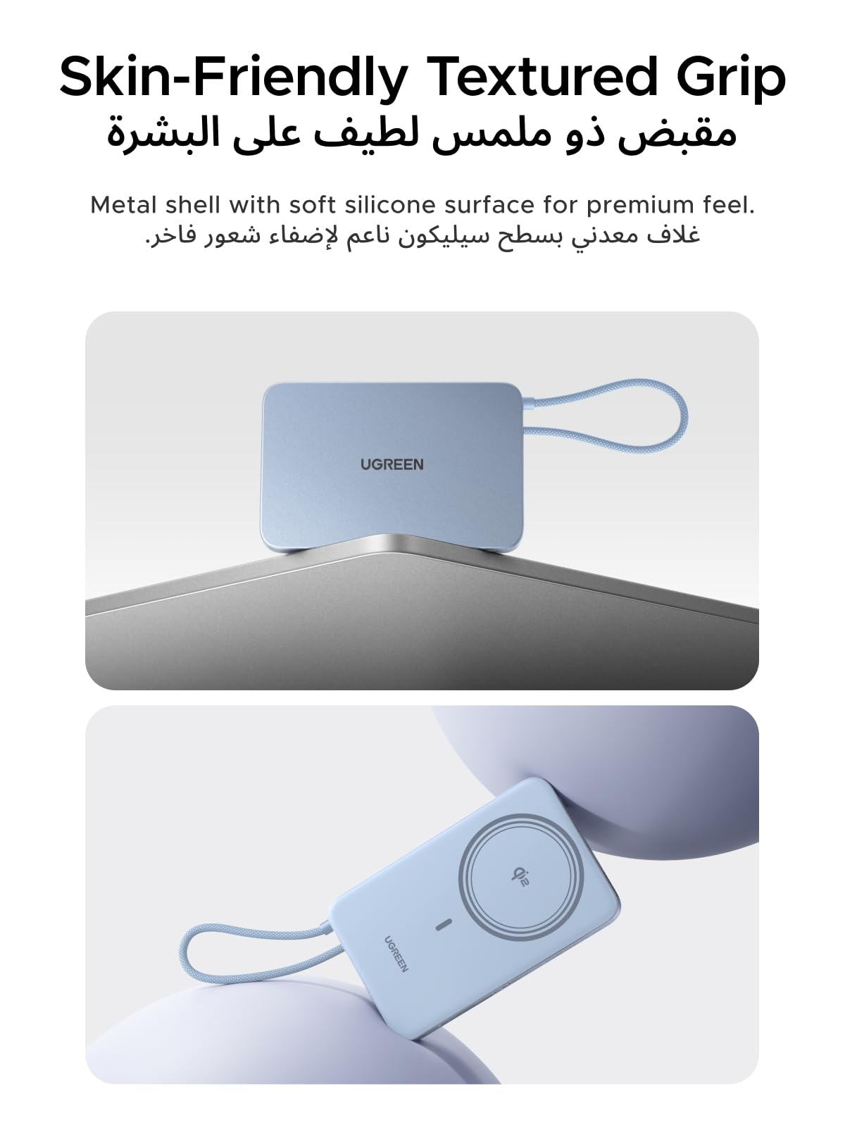 UGREEN MagFlow Air Magnetic Power Bank 10000mAh 15W Starlight Blue