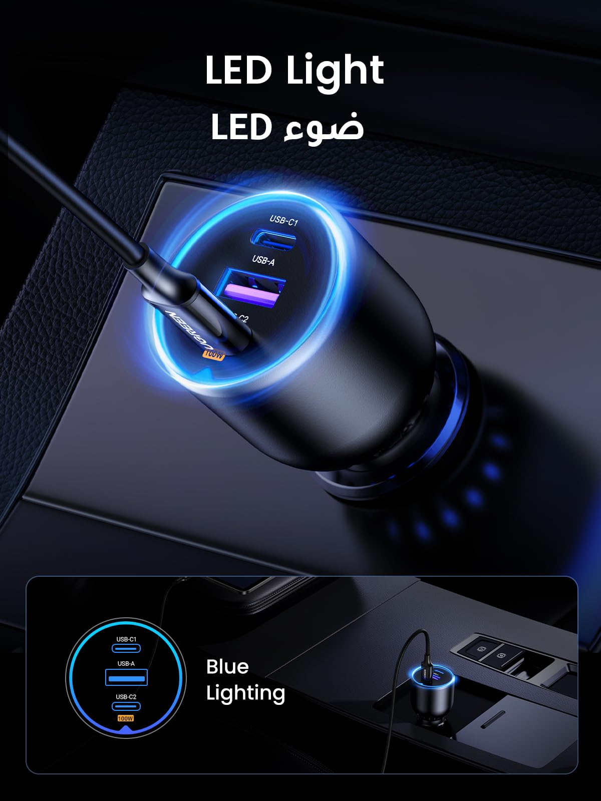 UGREEN شاحن سيارة 3 منافذ 130 واط (2C1A)