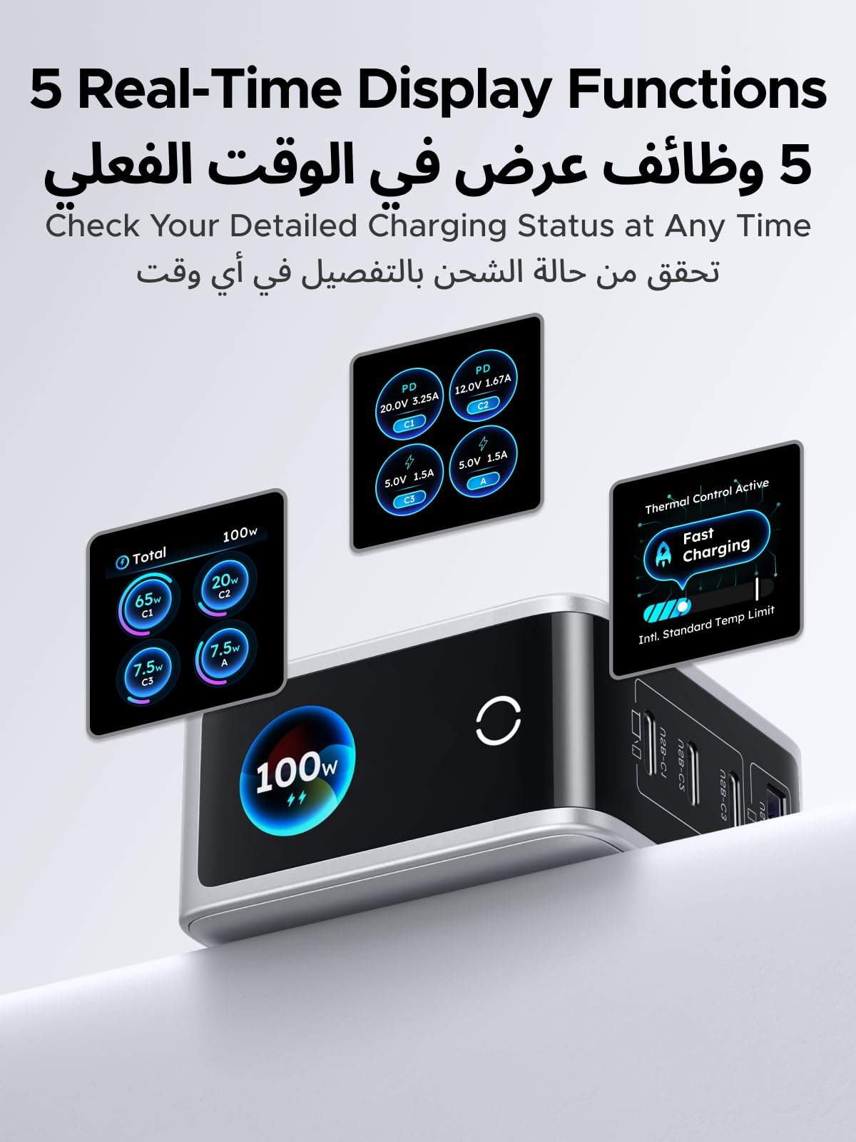 UGREEN Nexode Pro 100W 4-Port GaN Charger with Smart Display