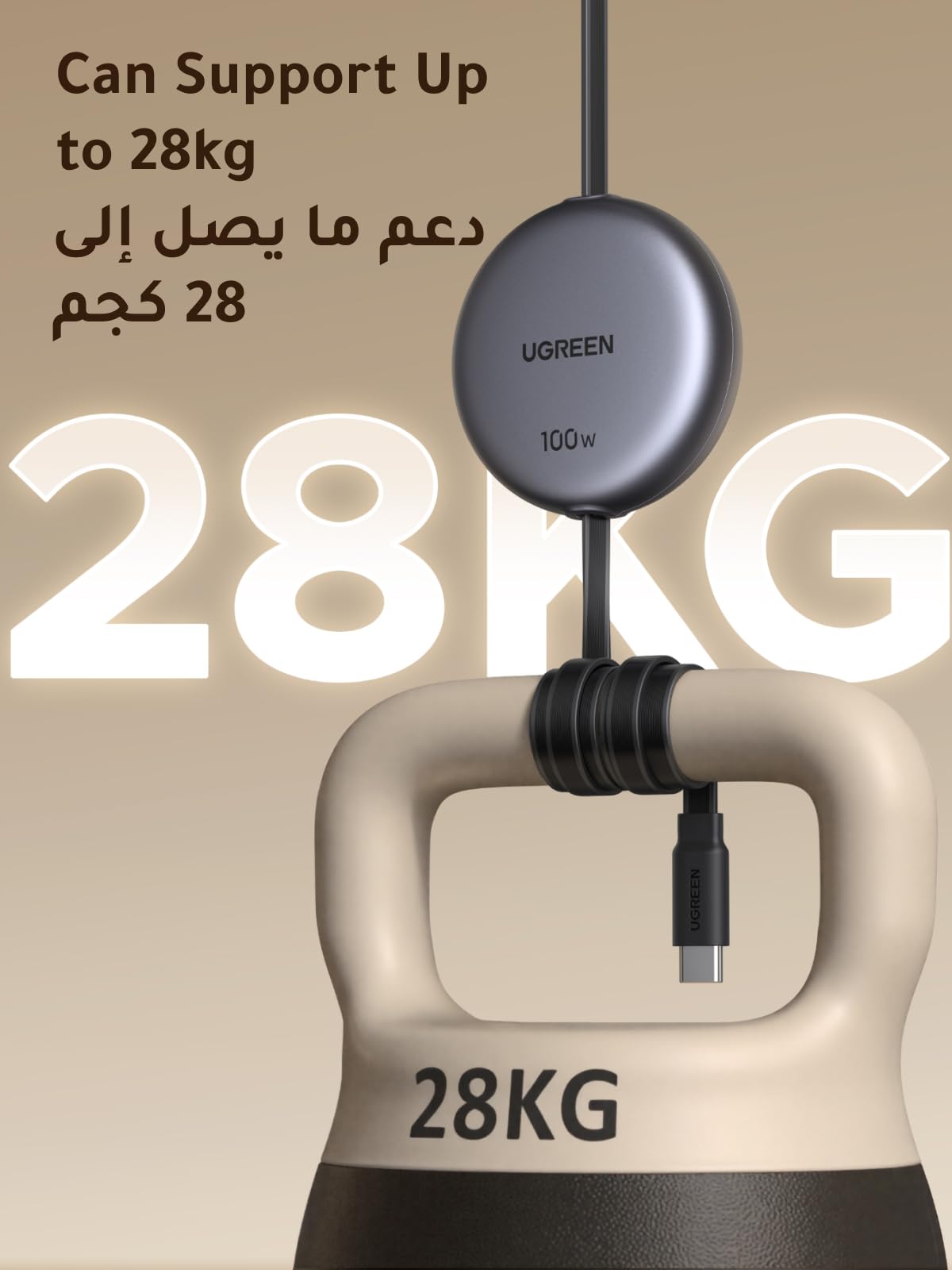 UGREEN Nexode كابل USB-C قابل للسحب بقدرة 100 واط