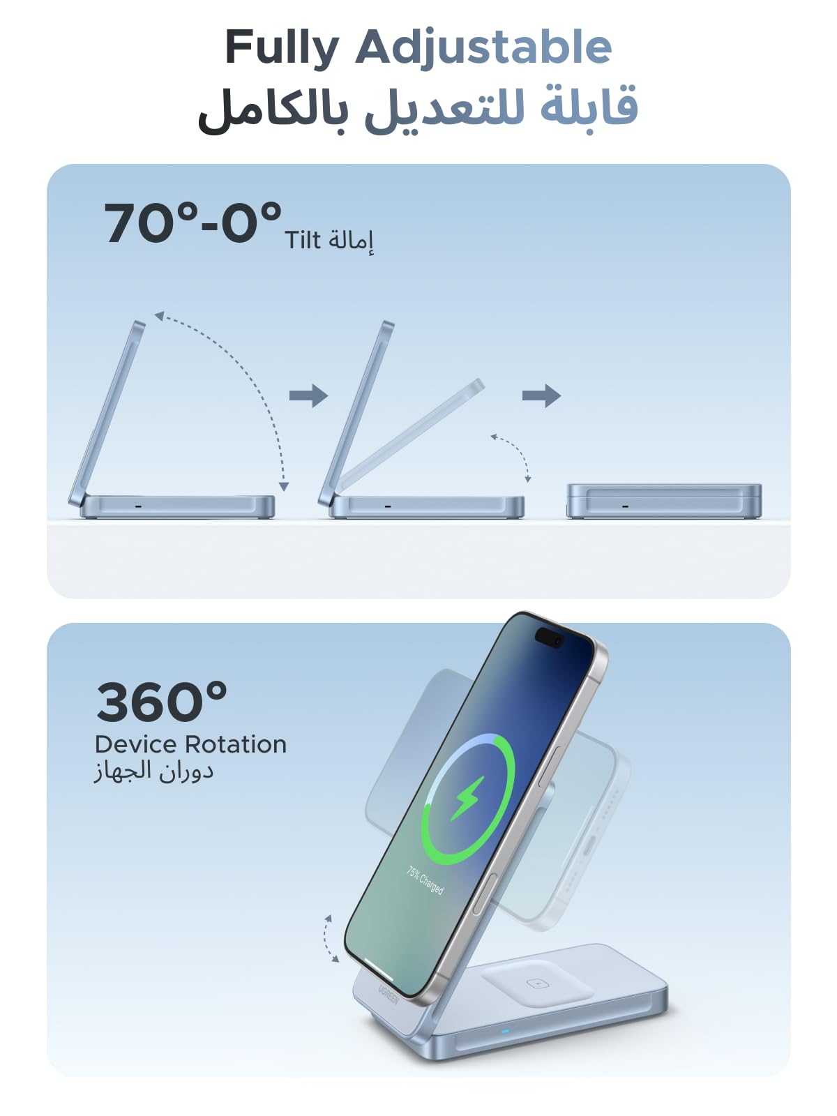 UGREEN MagFlow شاحن لاسلكي مغناطيسي 2 في 1 بقدرة 25 واط