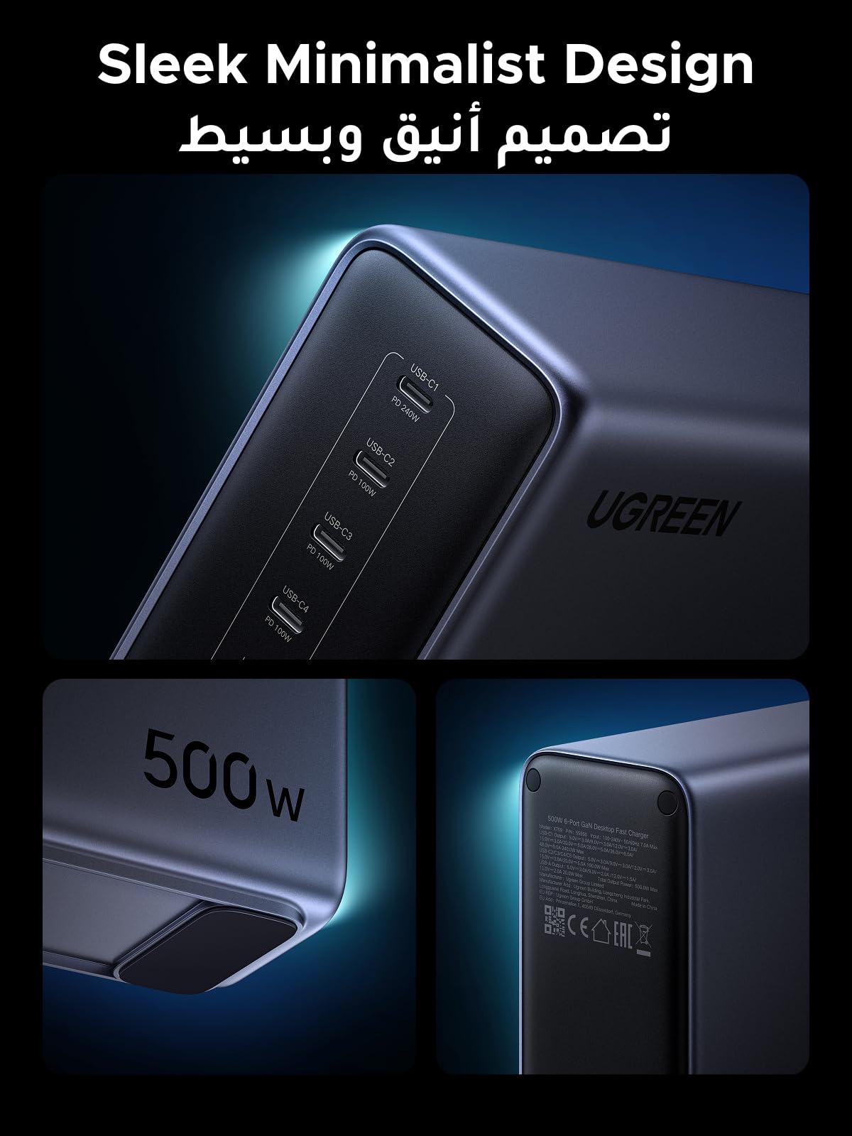 UGREEN Nexode شاحن مكتبي ستة منافذ 500 واط