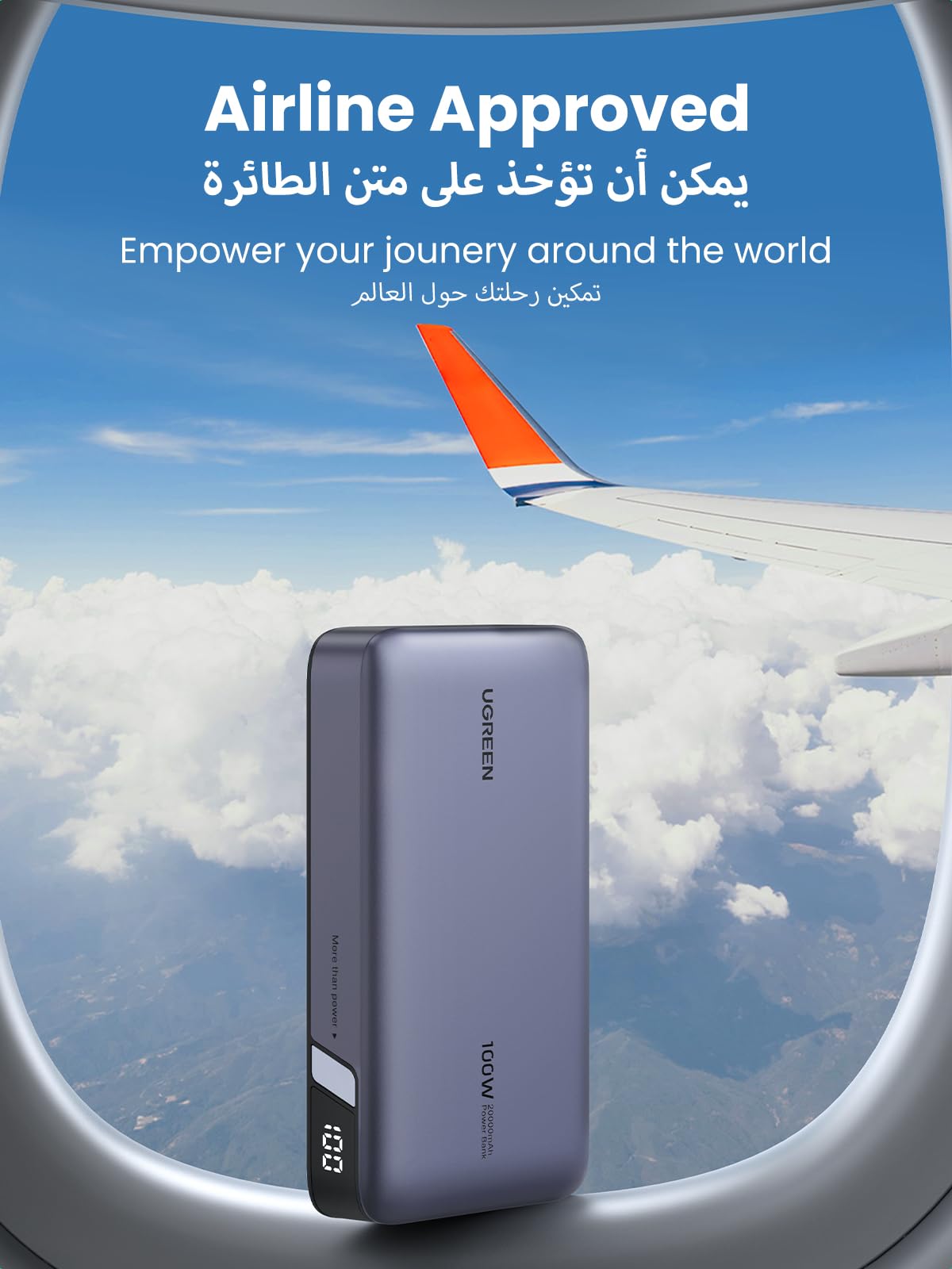 UGREEN Nexode باور بنك ‎20000‎ مللي أمبير ‎100‎ واط