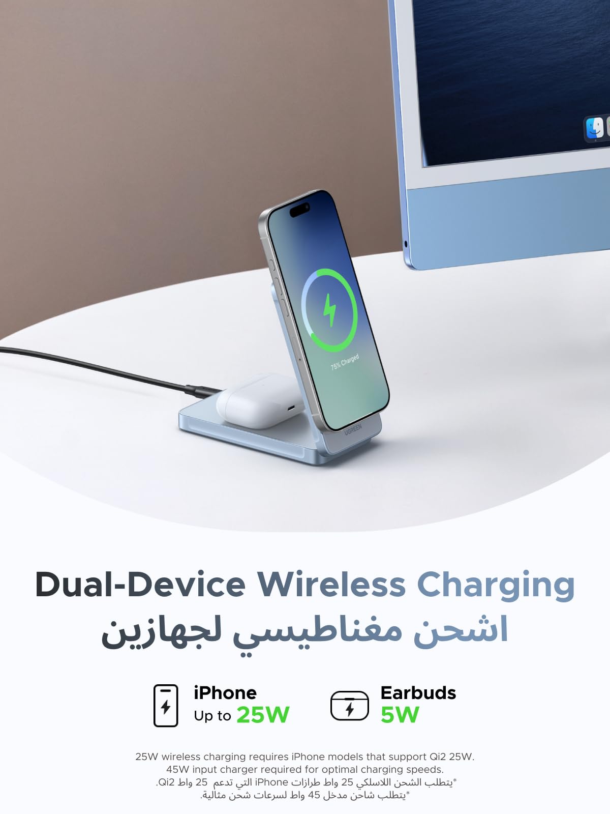 UGREEN MagFlow 2-in-1 Magnetic Wireless Charger 25W
