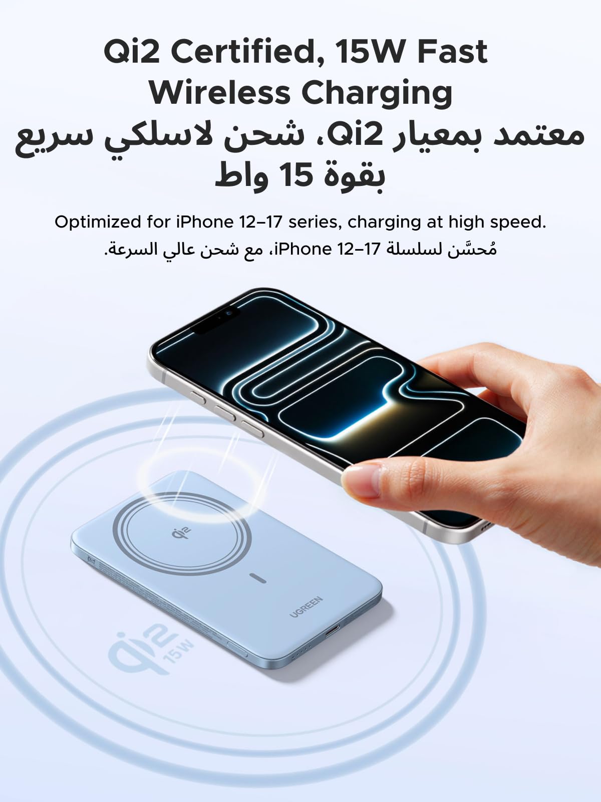 باور بانك يوجرين ماج فلو إير المغناطيسي بسعة 5000mAh وقدرة 15 واط – أزرق نجمي