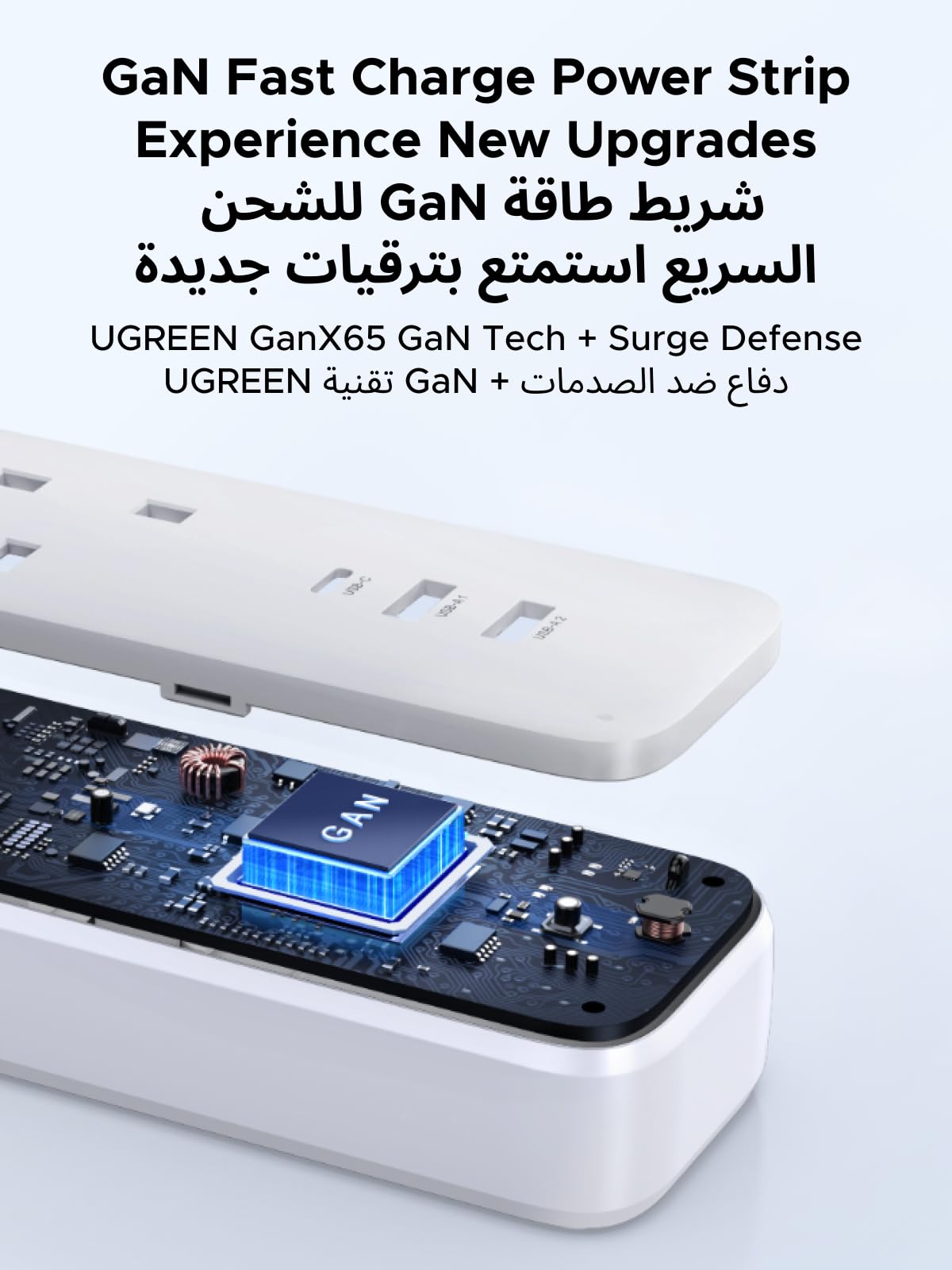 UGREEN مشترك طاقة 6 في 1 PD 30 واط (3AC، 2C1A، 2 متر)