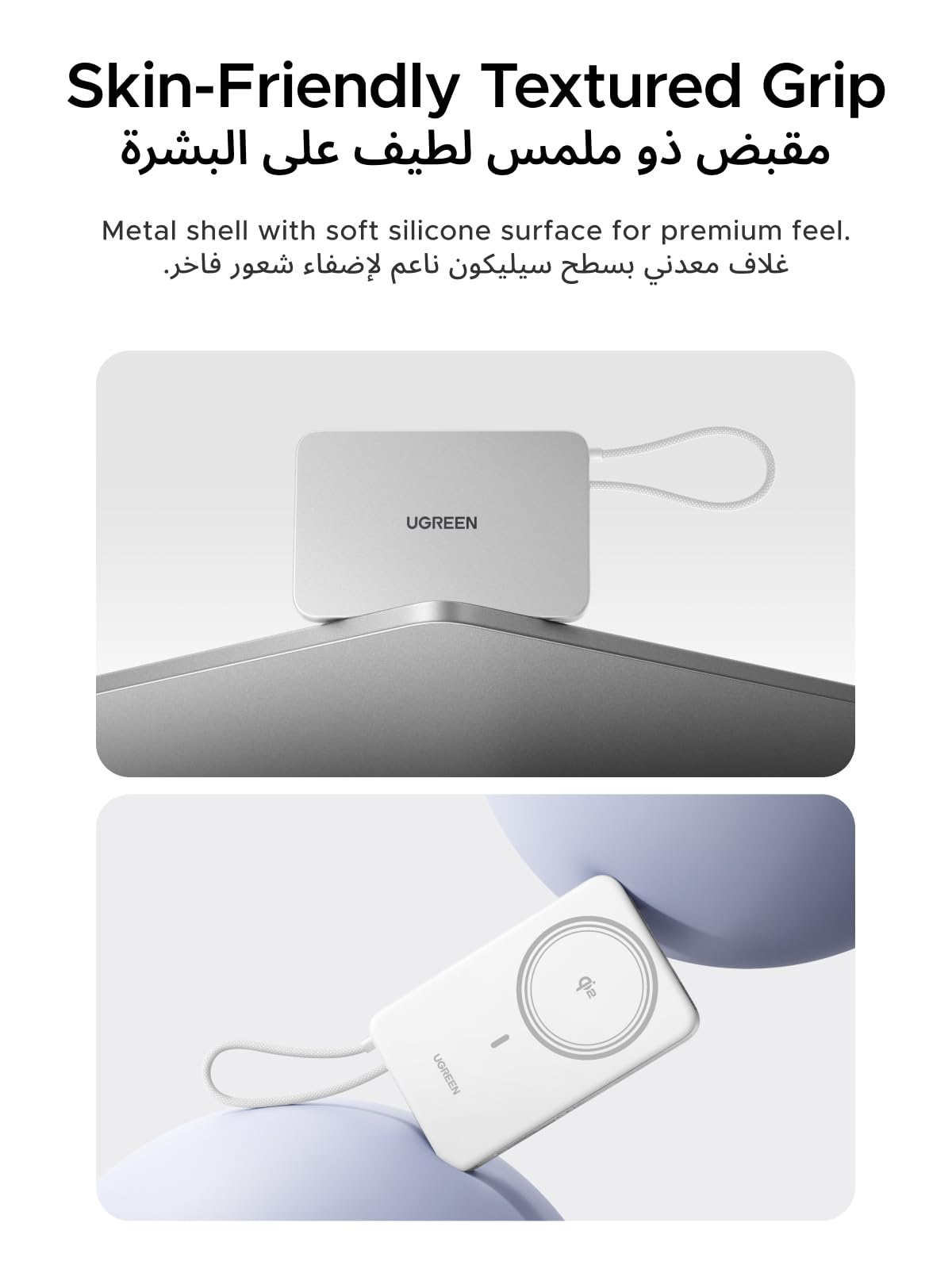UGREEN MagFlow Air Magnetic Power Bank 10000mAh 15W Lunar White