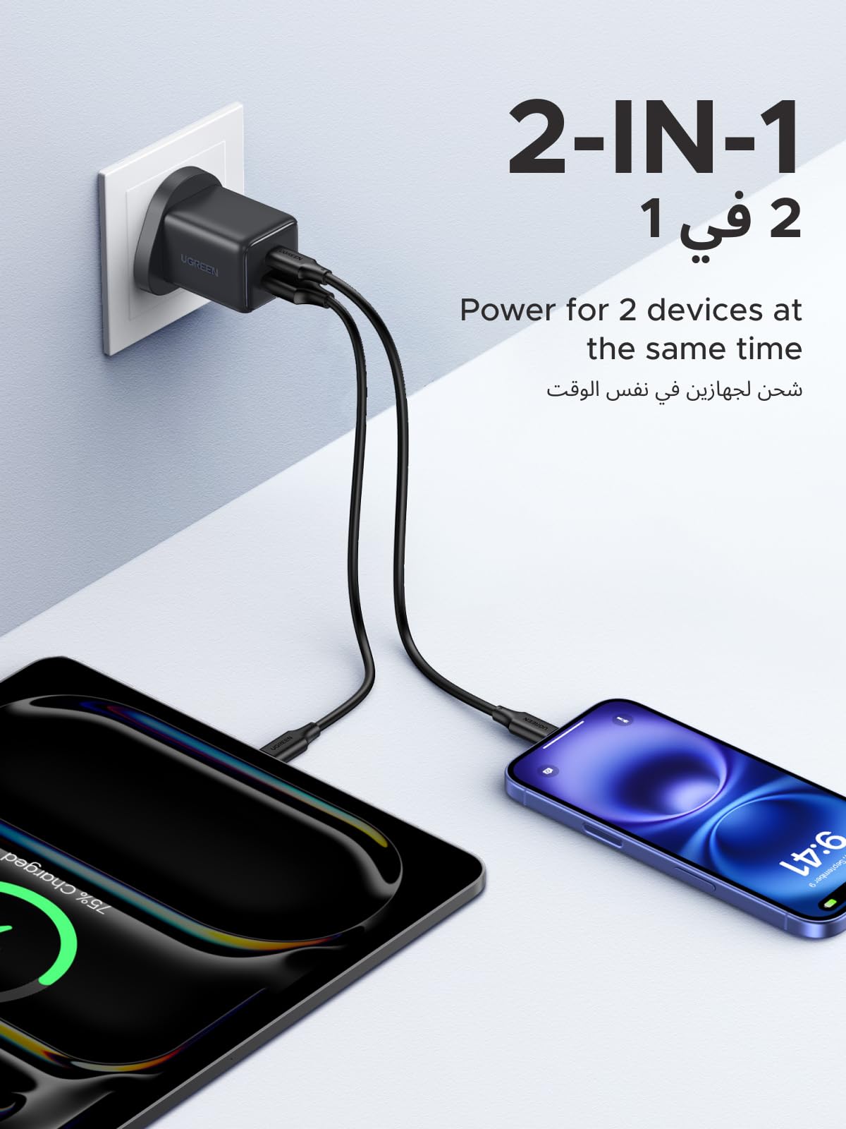 UGREEN شاحن USB-C ثلاثة منافذ 20 واط