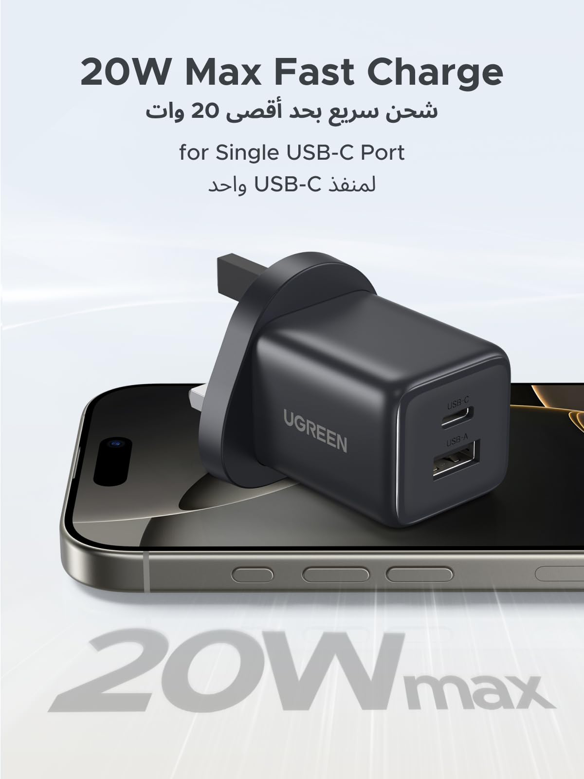 UGREEN شاحن USB-C ثلاثة منافذ 20 واط