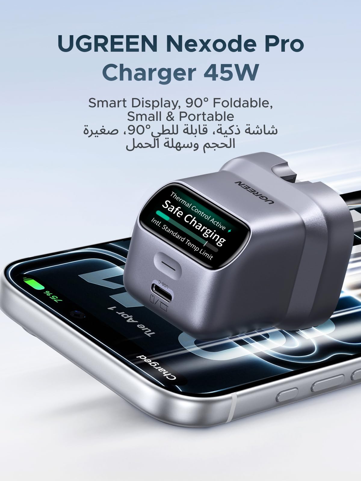 UGREEN Nexode Pro 45W USB-C Charger with Smart Display, GaN Fast Charger