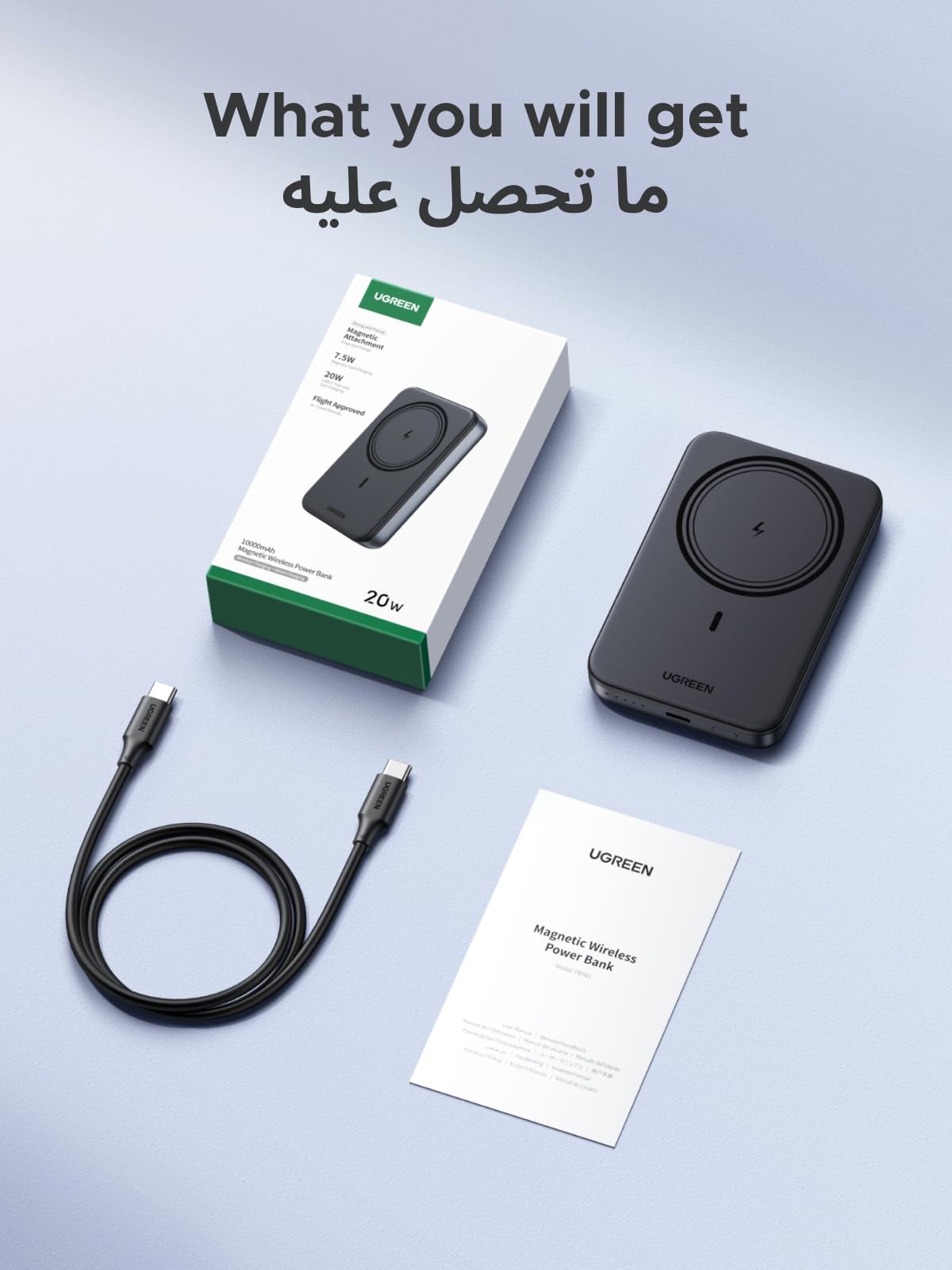 UGREEN Nexode S باور بنك مغناطيسي لاسلكي ‎10000‎ مللي أمبير ‎20‎ واط