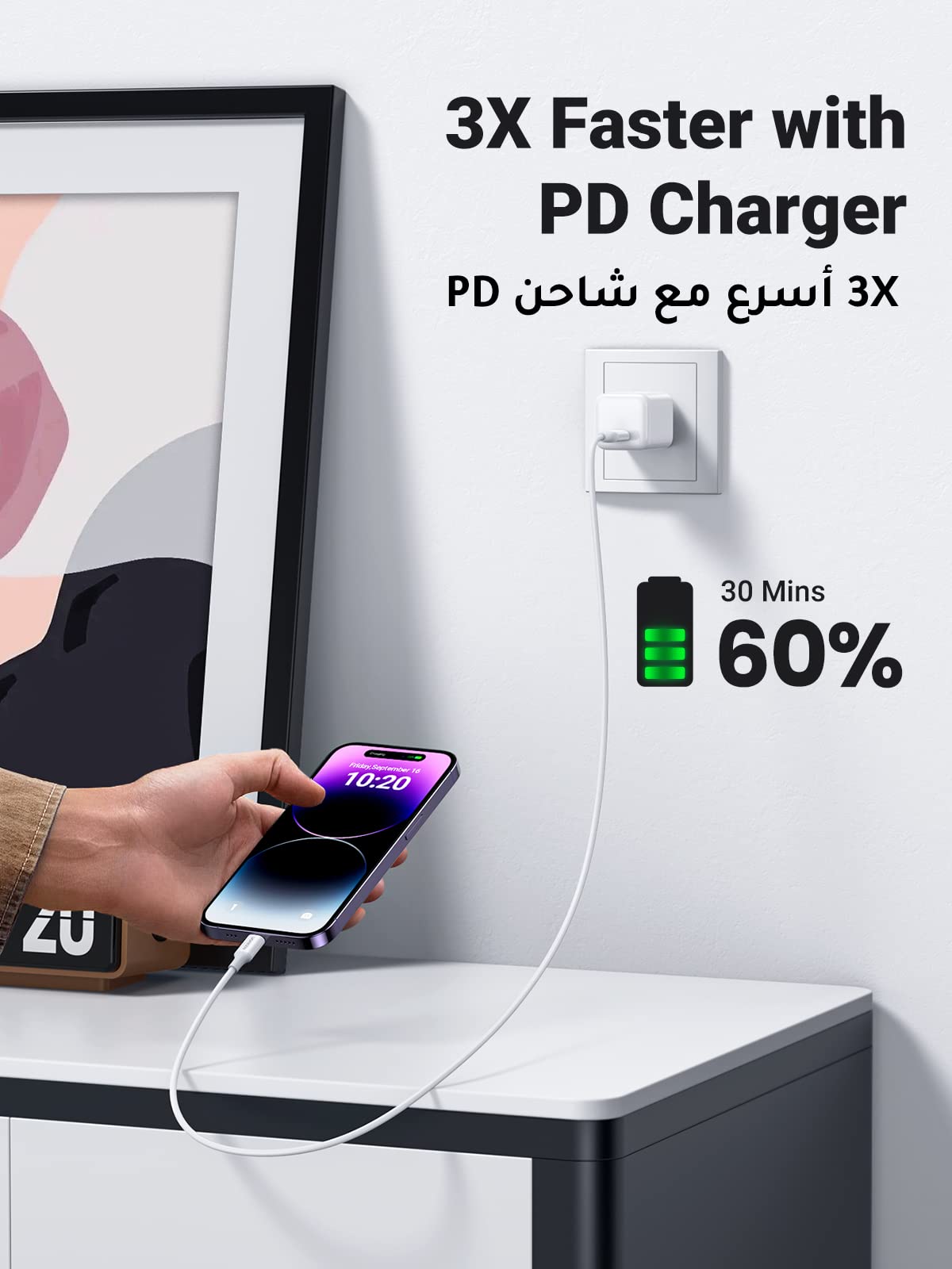 UGREEN كابل USB-C إلى Lightning نوع PVC