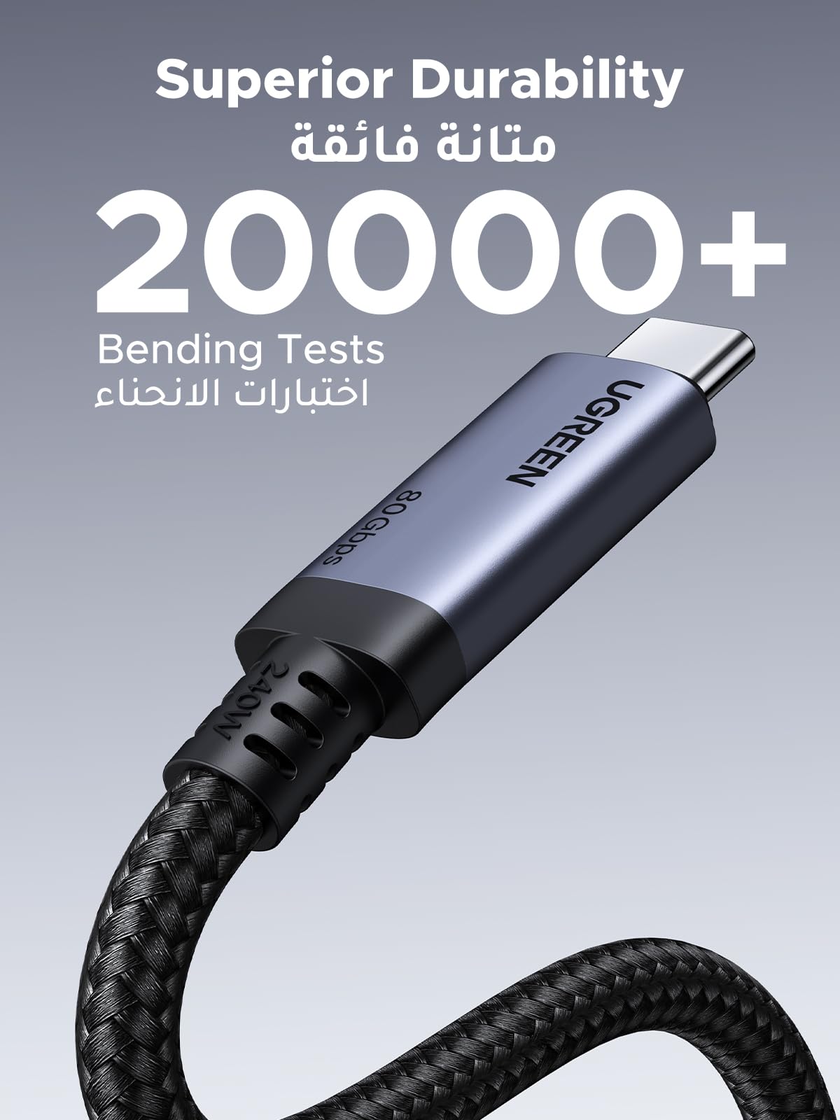いえつざ UGREEN Cable USB-C Gen4 240W (80Gbps, USB 4.0, 16K/8K 60Hz
