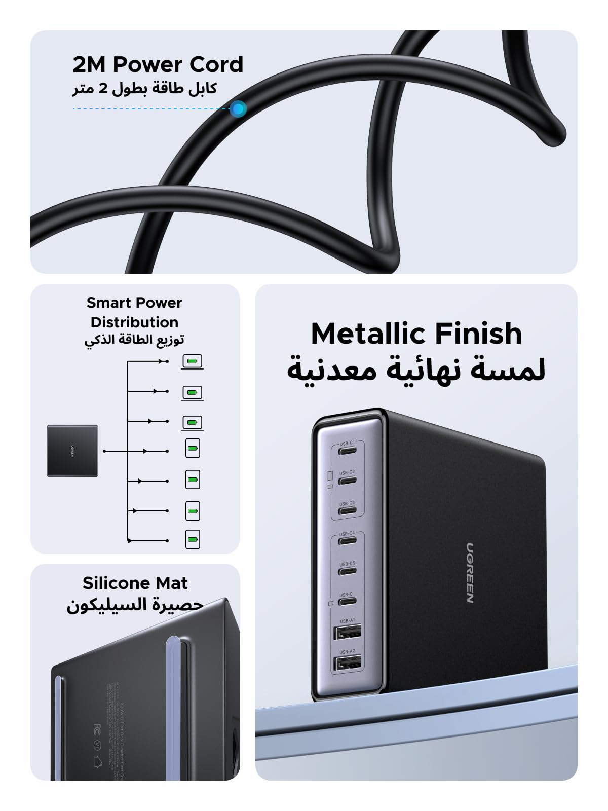 UGREEN Zapix Charger GaN Desktop Fast 8-port 200W