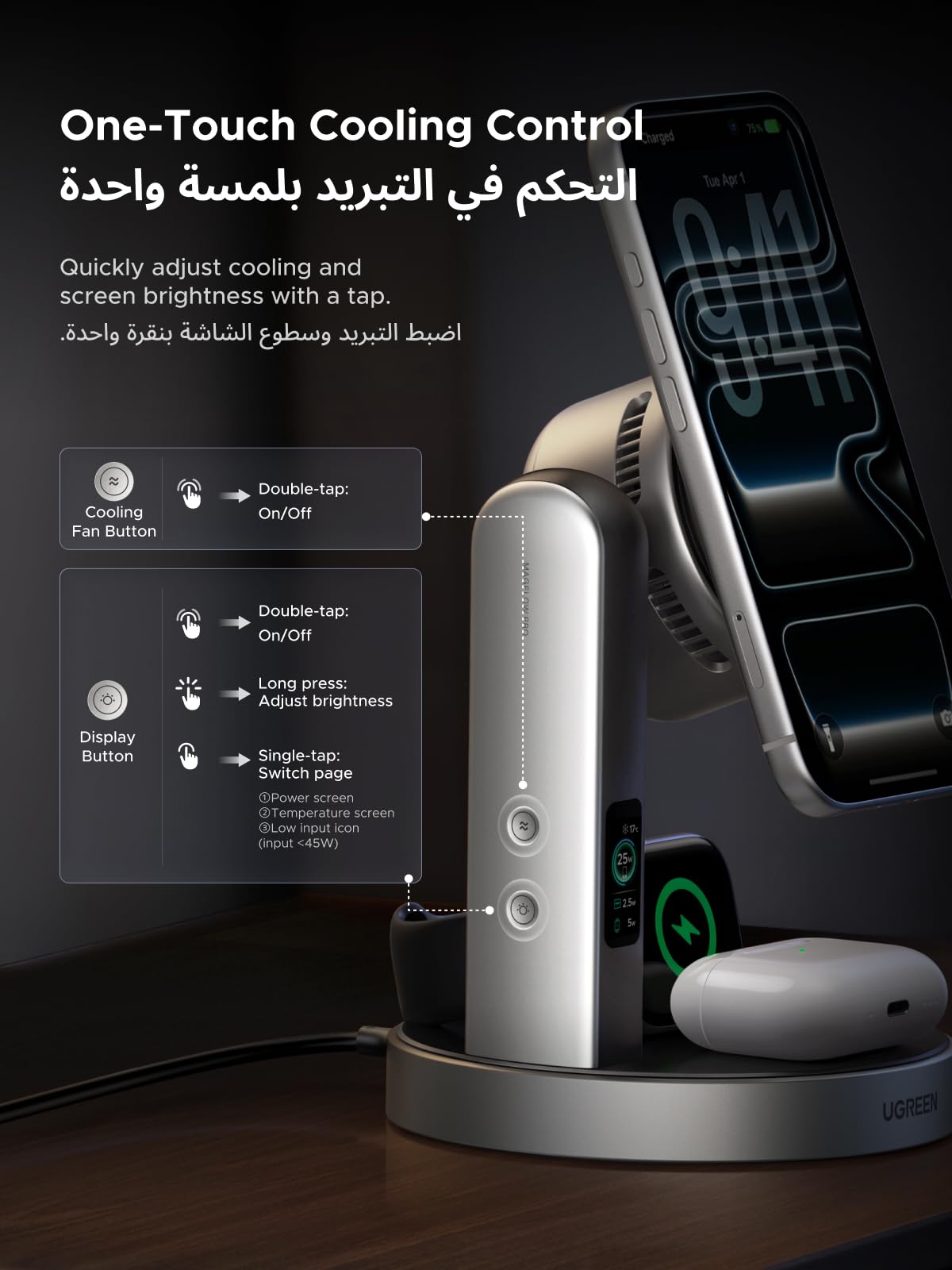 UGREEN MagFlow Pro 3-in-1 Magnetic Wireless Charging Stand 25W