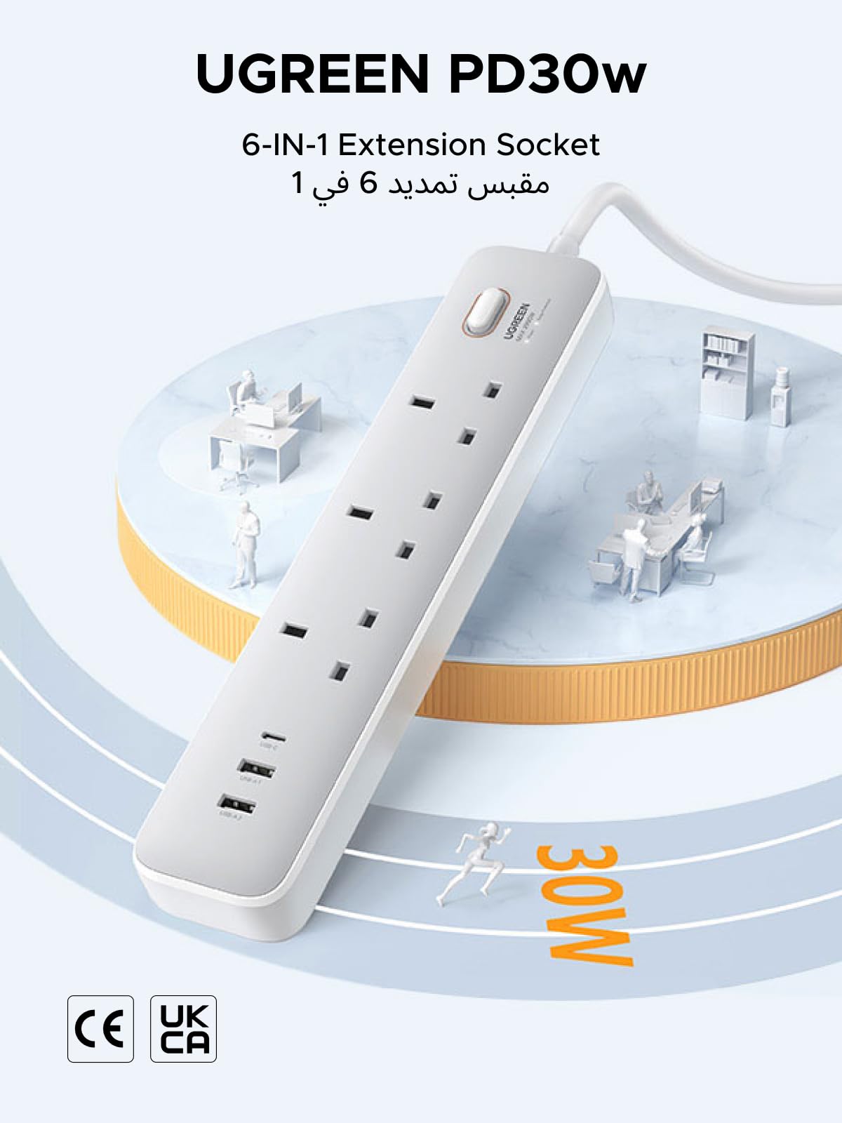 UGREEN مشترك طاقة 6 في 1 PD 30 واط (3AC، 2C1A، 2 متر)