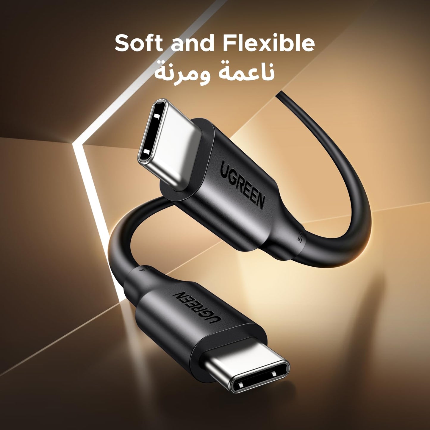 UGREEN كابل USB-C بقدرة 100 واط