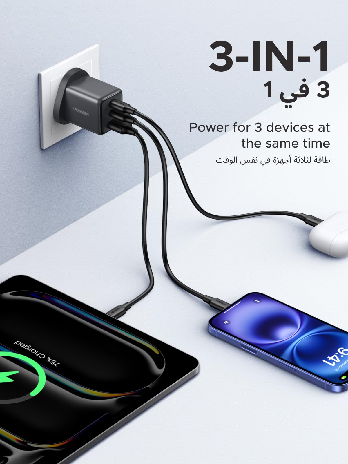 UGREEN شاحن USB-C ثلاثة منافذ 30 واط