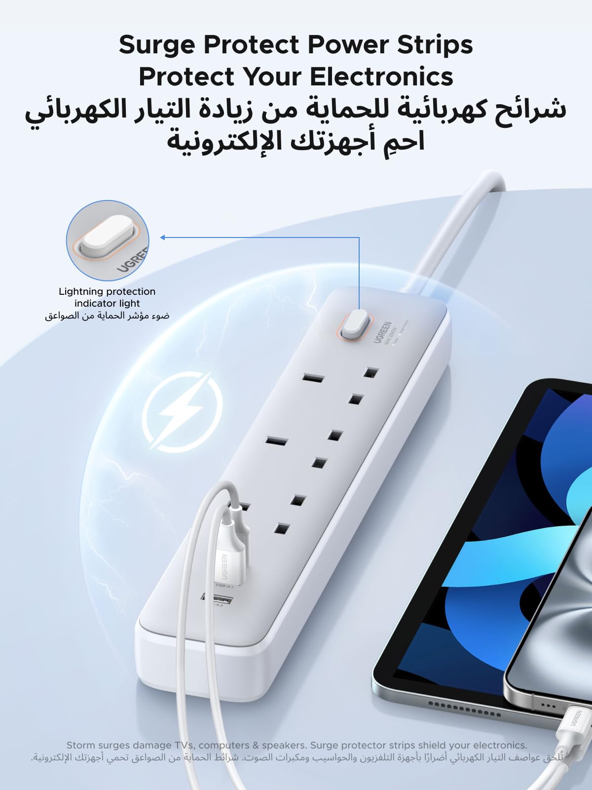 UGREEN مشترك طاقة 6 في 1 PD 30 واط (3AC، 2C1A، 2 متر)